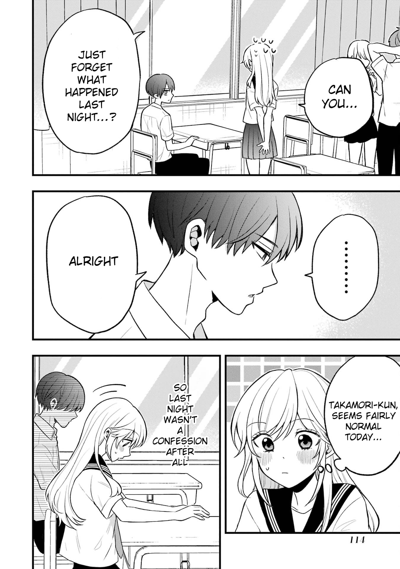 Takamori-kun wo Damarasetai!!
