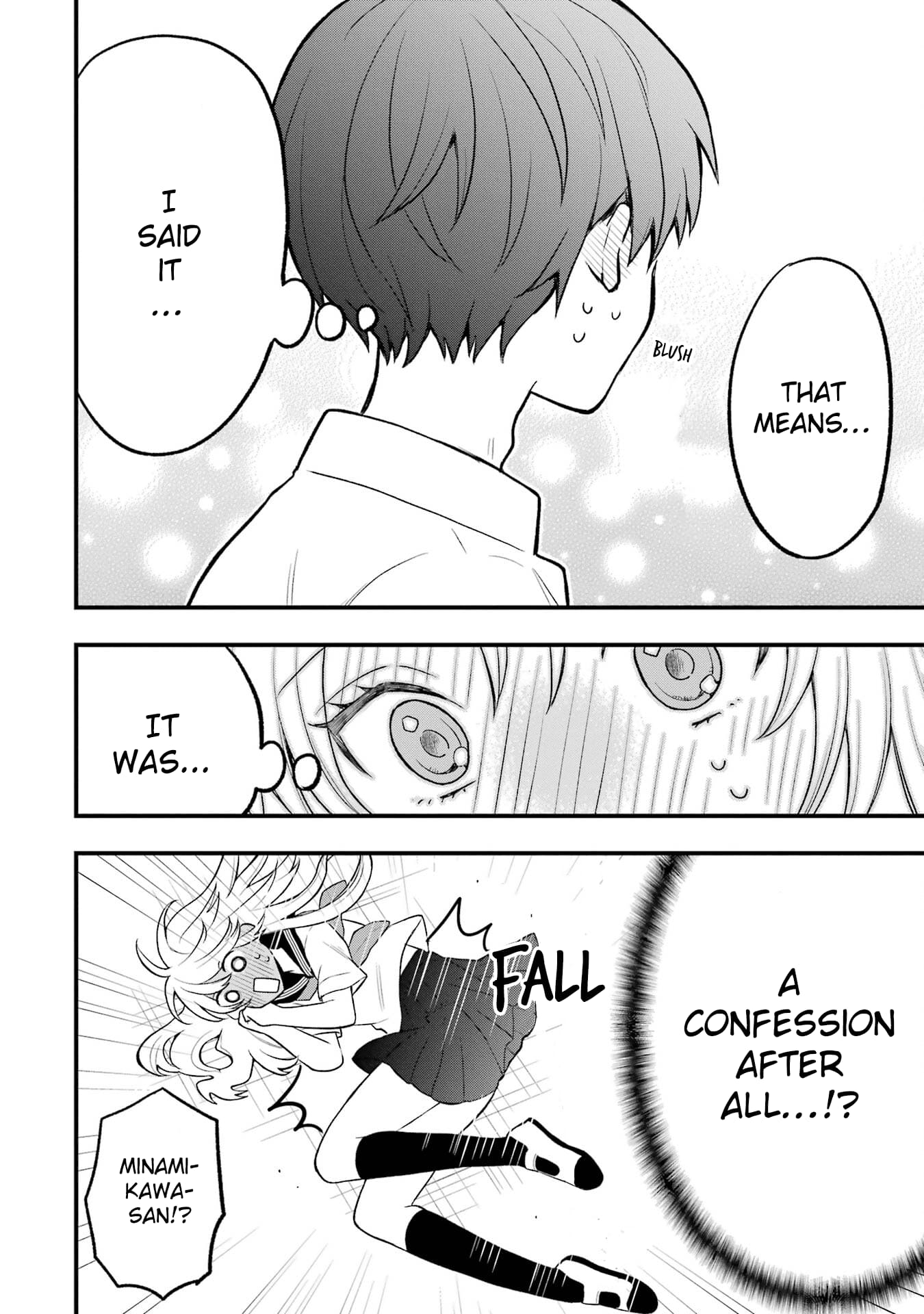 Takamori-kun wo Damarasetai!!