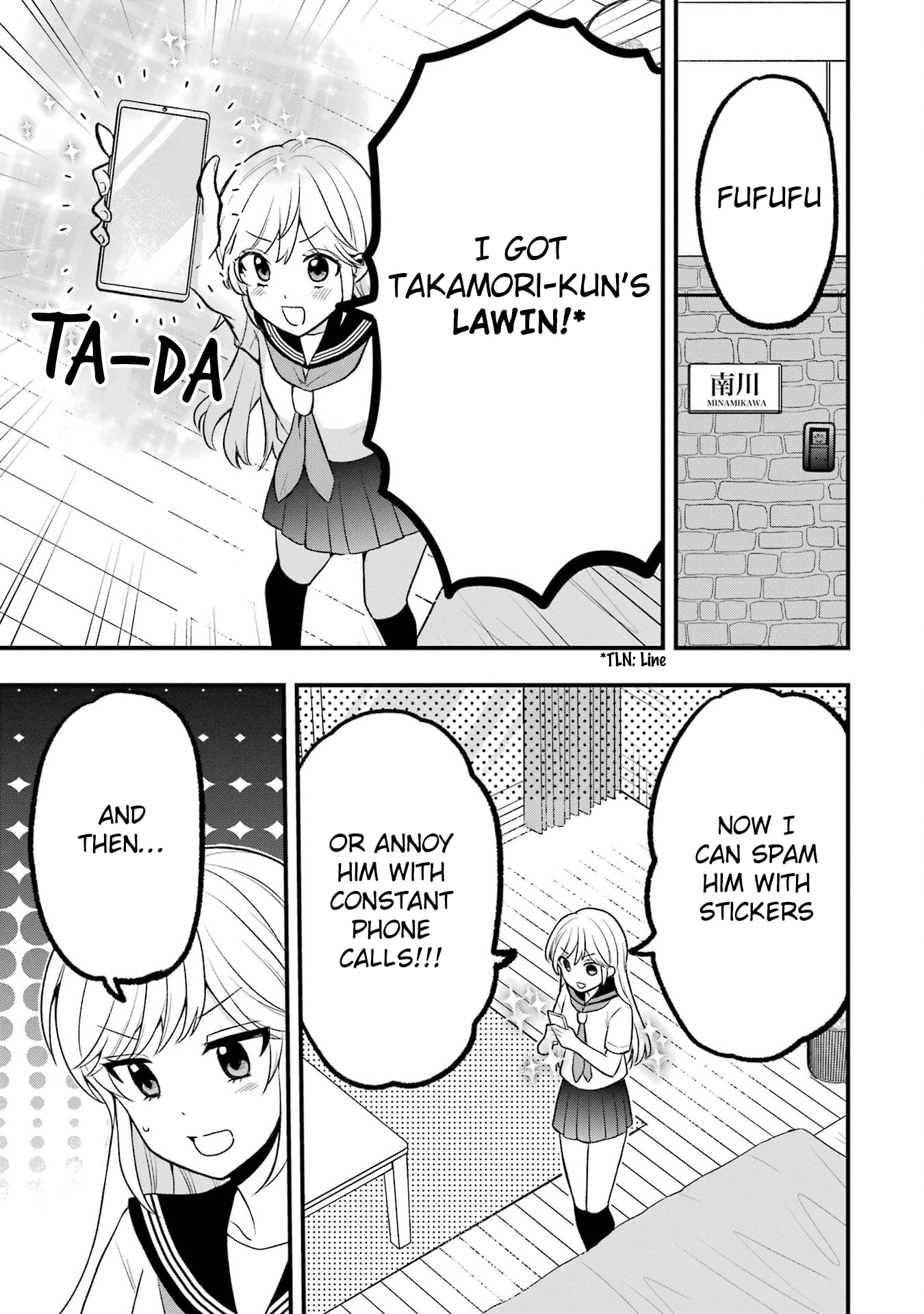 Takamori-kun wo Damarasetai!!