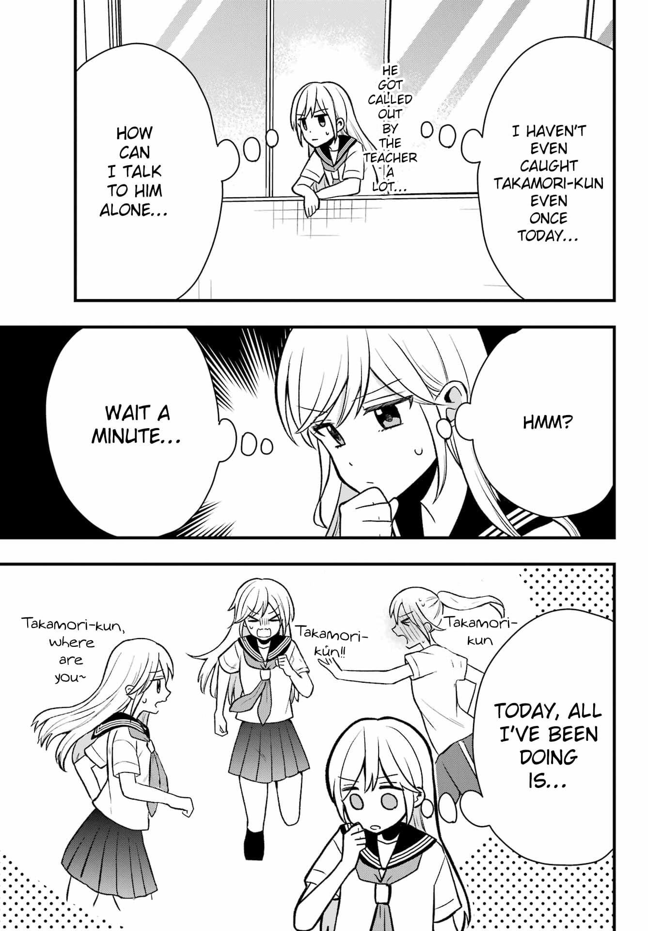 Takamori-kun wo Damarasetai!!