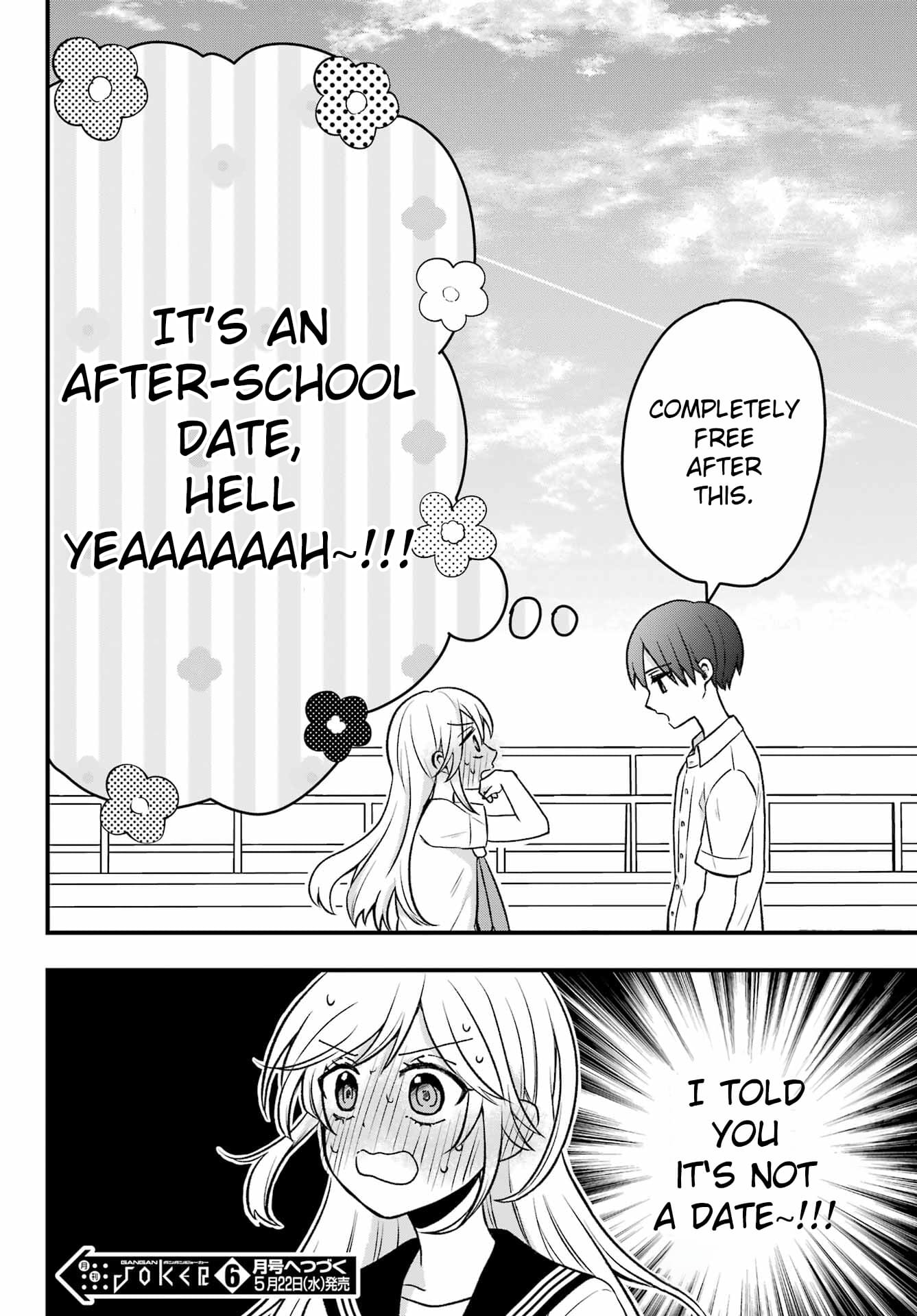 Takamori-kun wo Damarasetai!!
