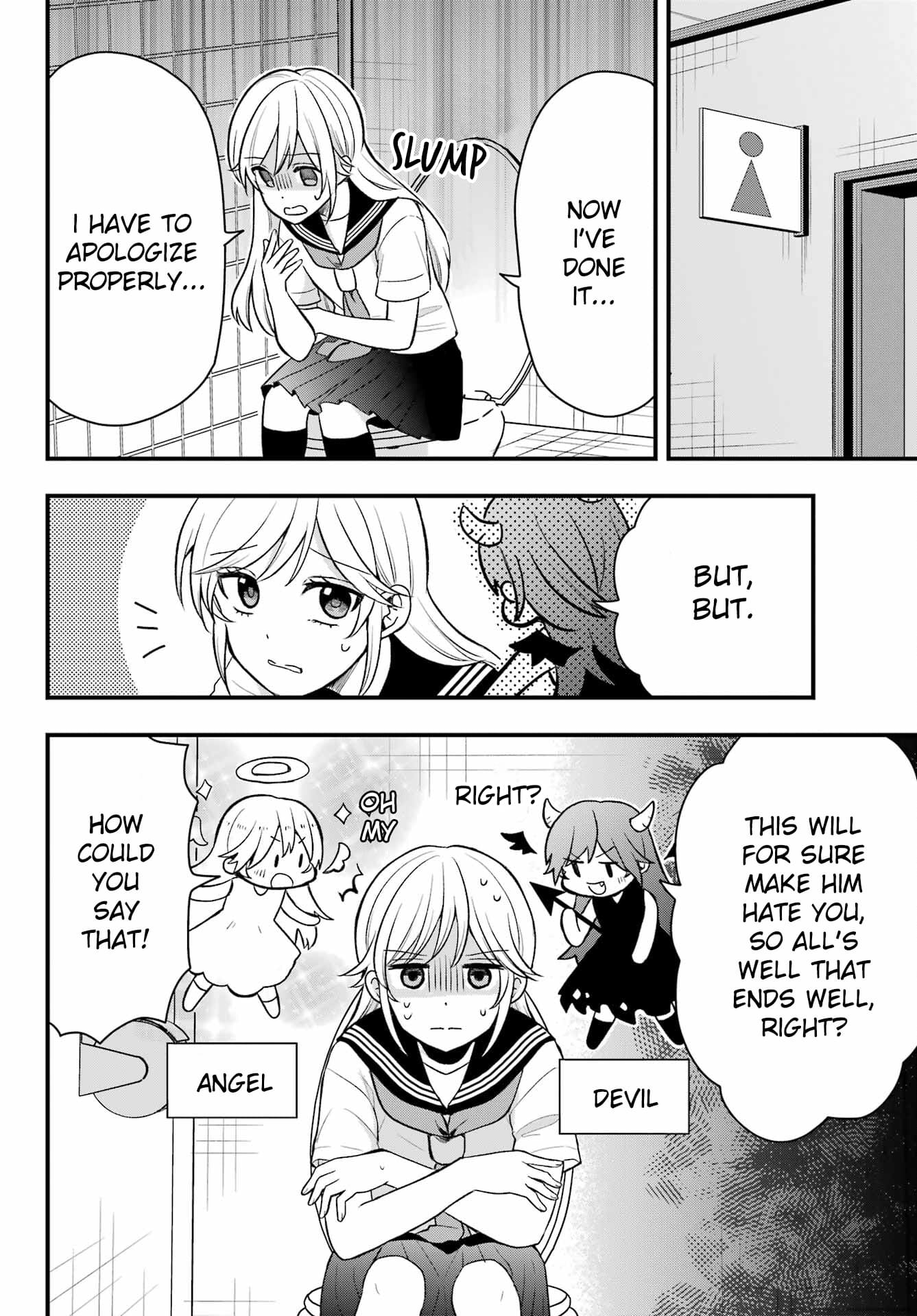 Takamori-kun wo Damarasetai!!