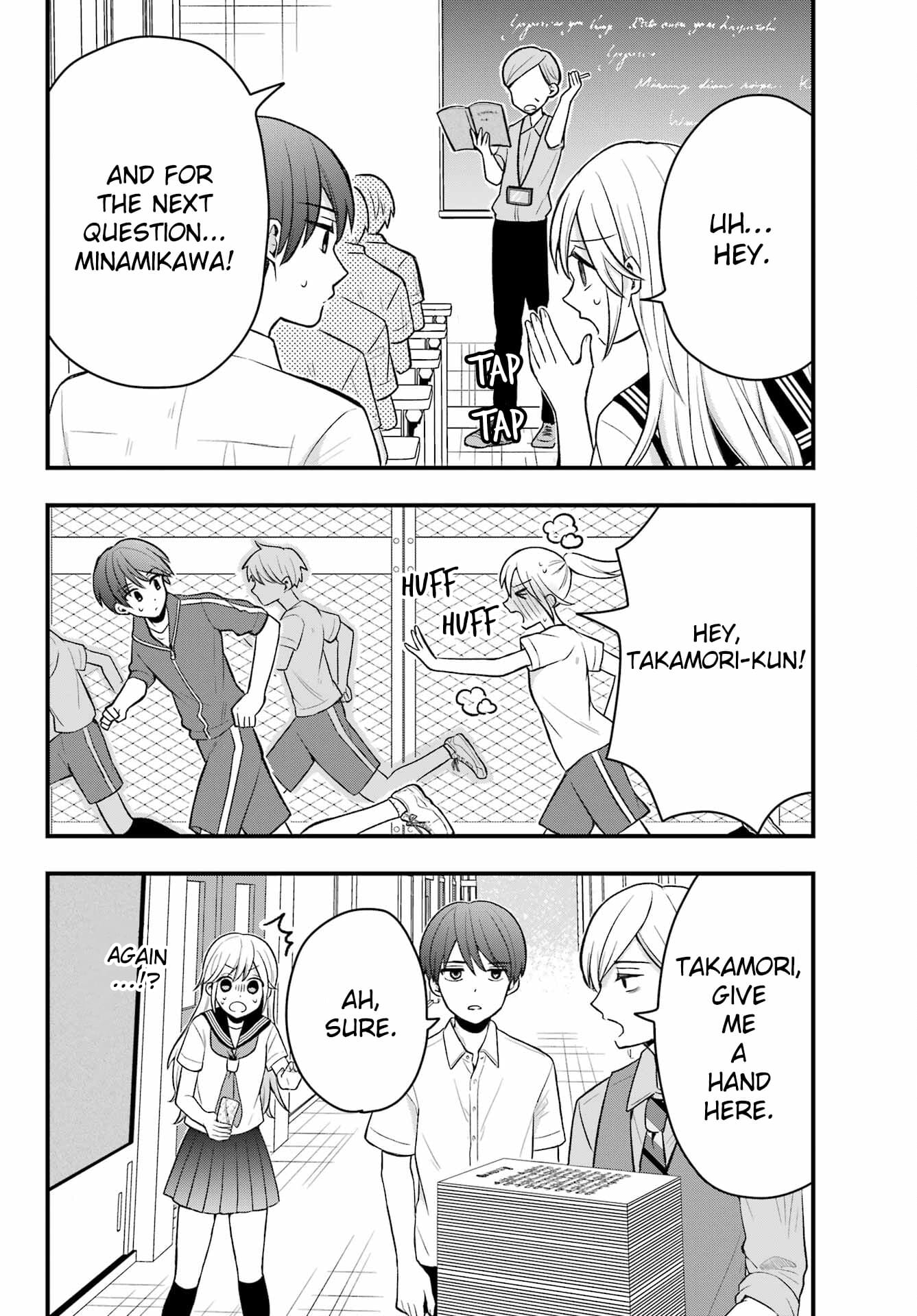 Takamori-kun wo Damarasetai!!