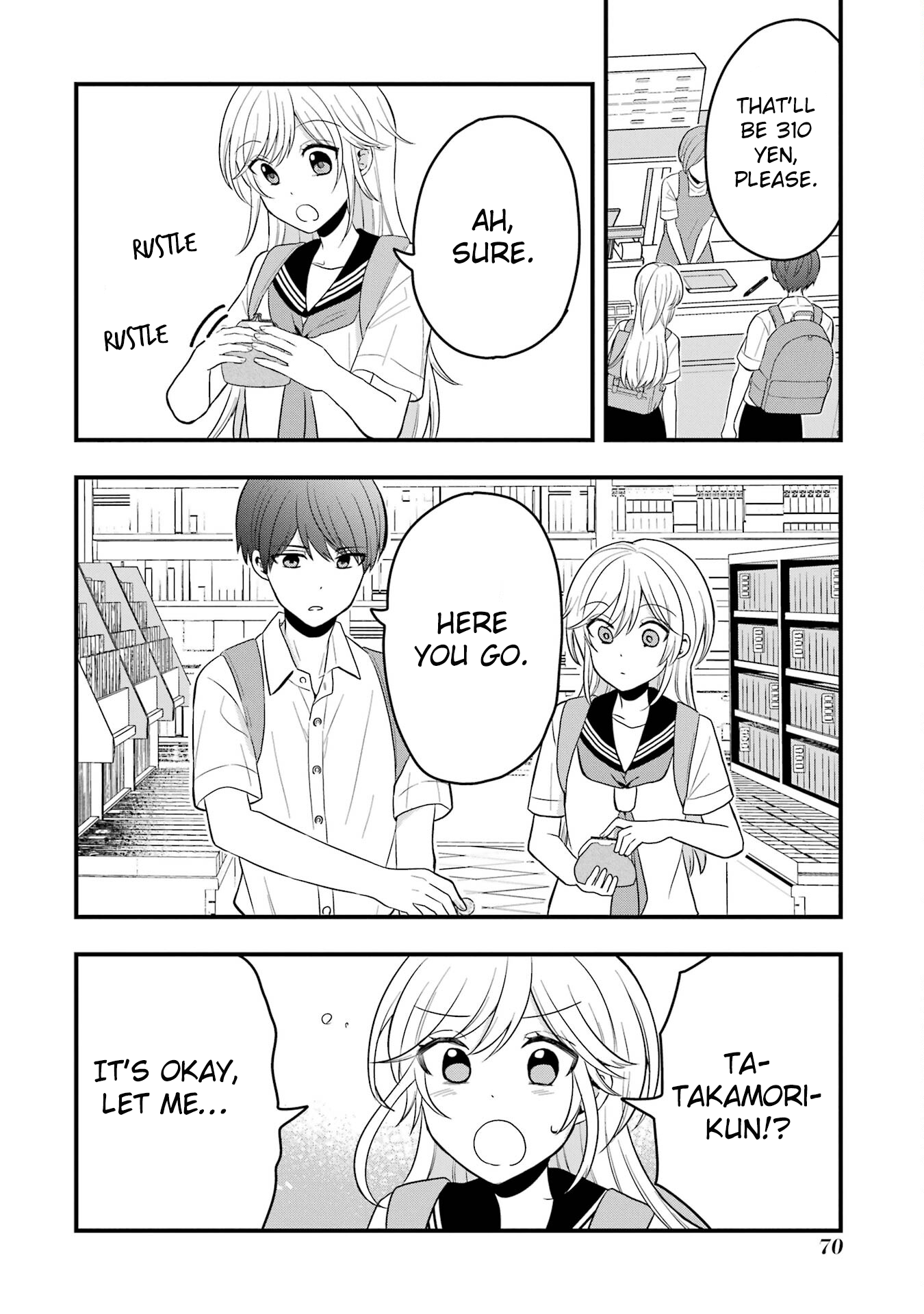 Takamori-kun wo Damarasetai!!