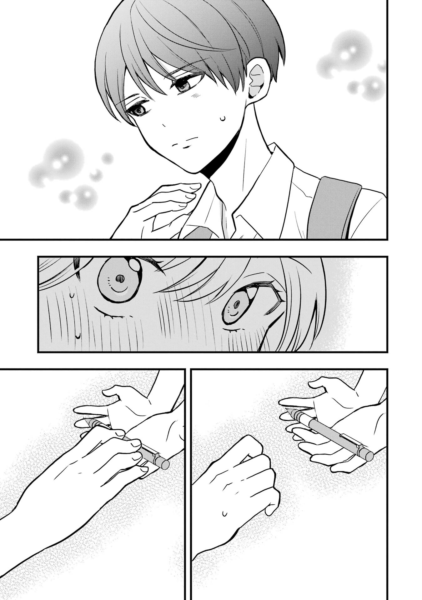 Takamori-kun wo Damarasetai!!