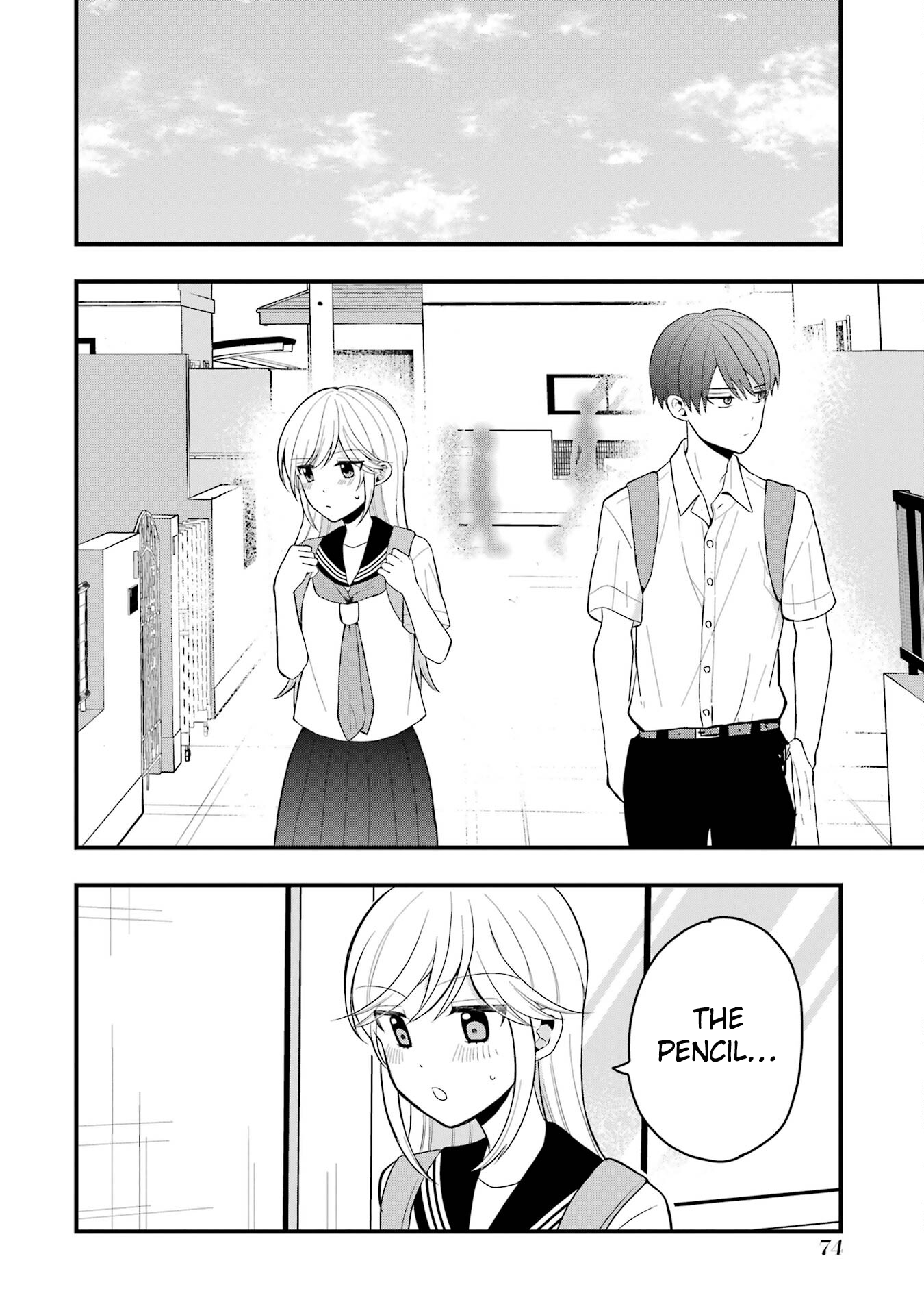 Takamori-kun wo Damarasetai!!