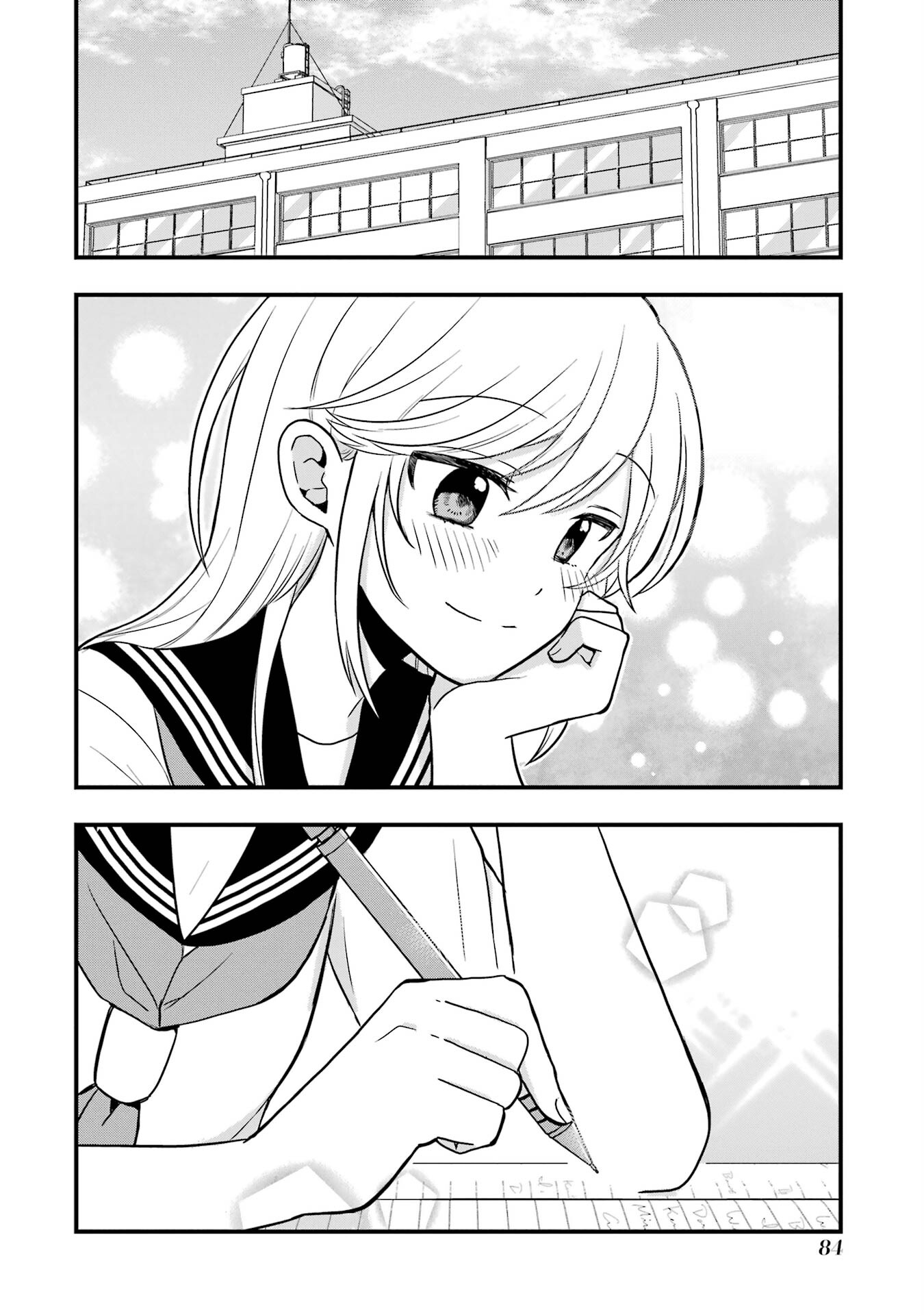 Takamori-kun wo Damarasetai!!