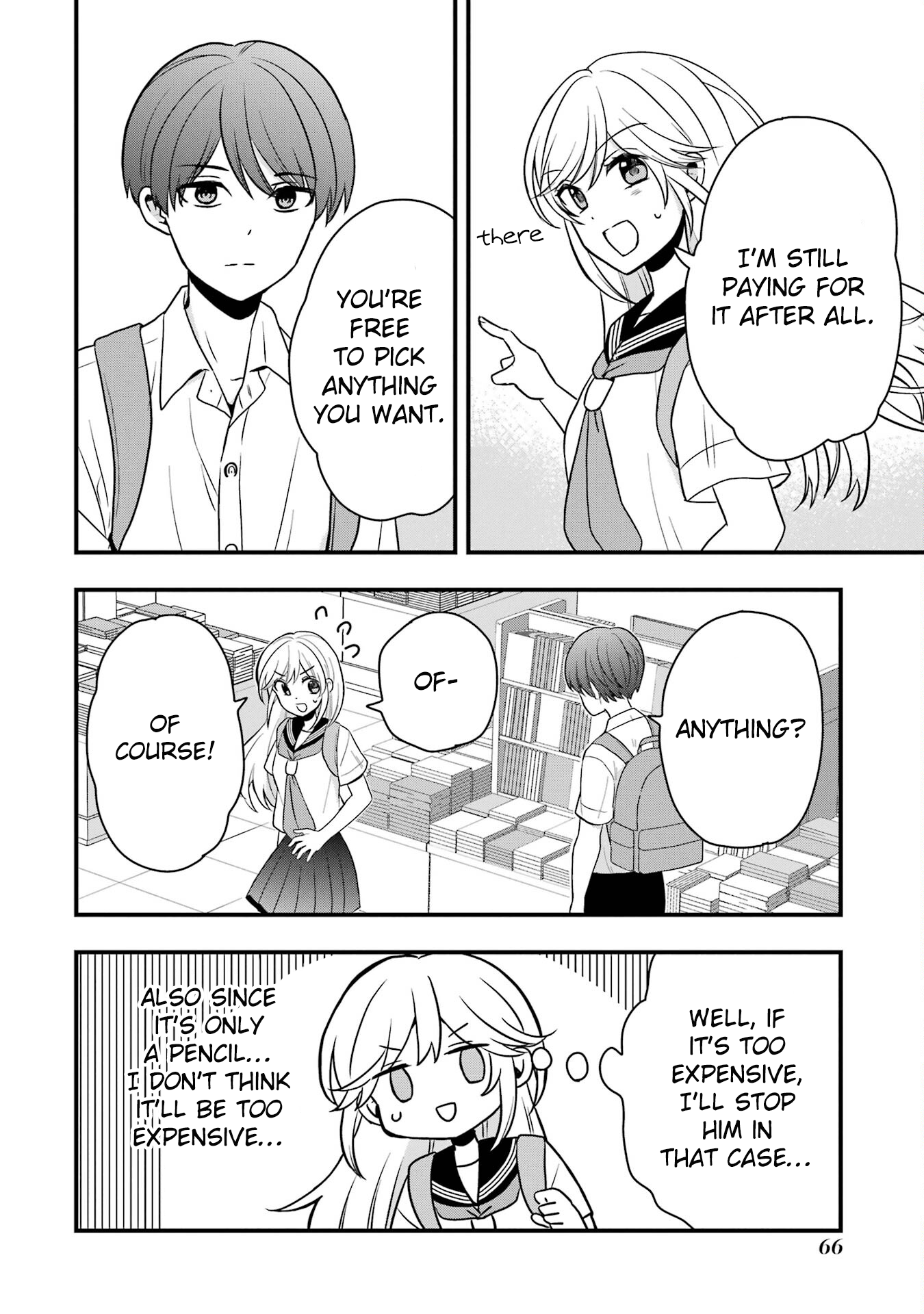 Takamori-kun wo Damarasetai!!