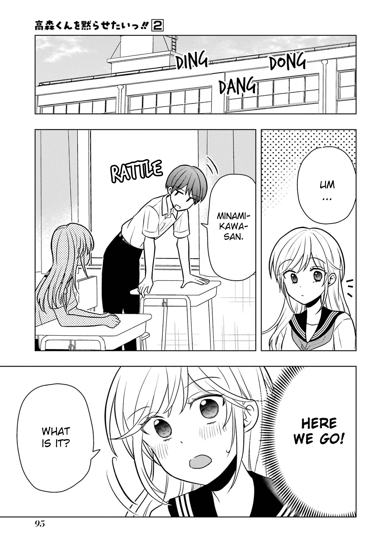 Takamori-kun wo Damarasetai!!
