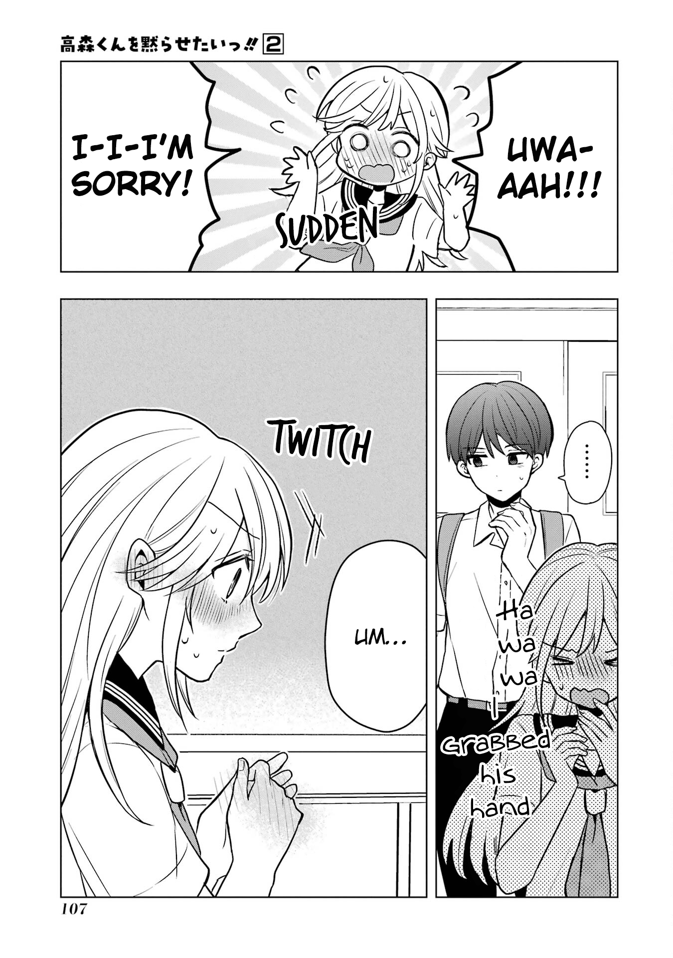 Takamori-kun wo Damarasetai!!
