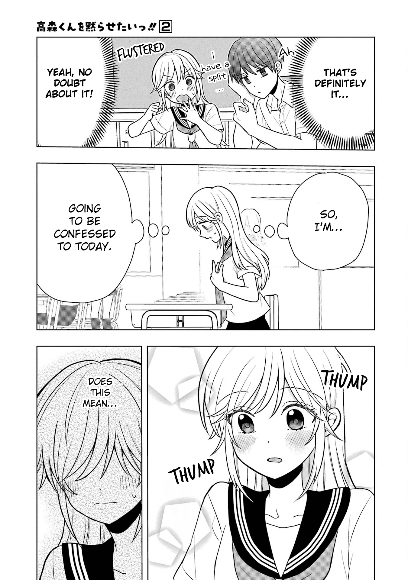 Takamori-kun wo Damarasetai!!
