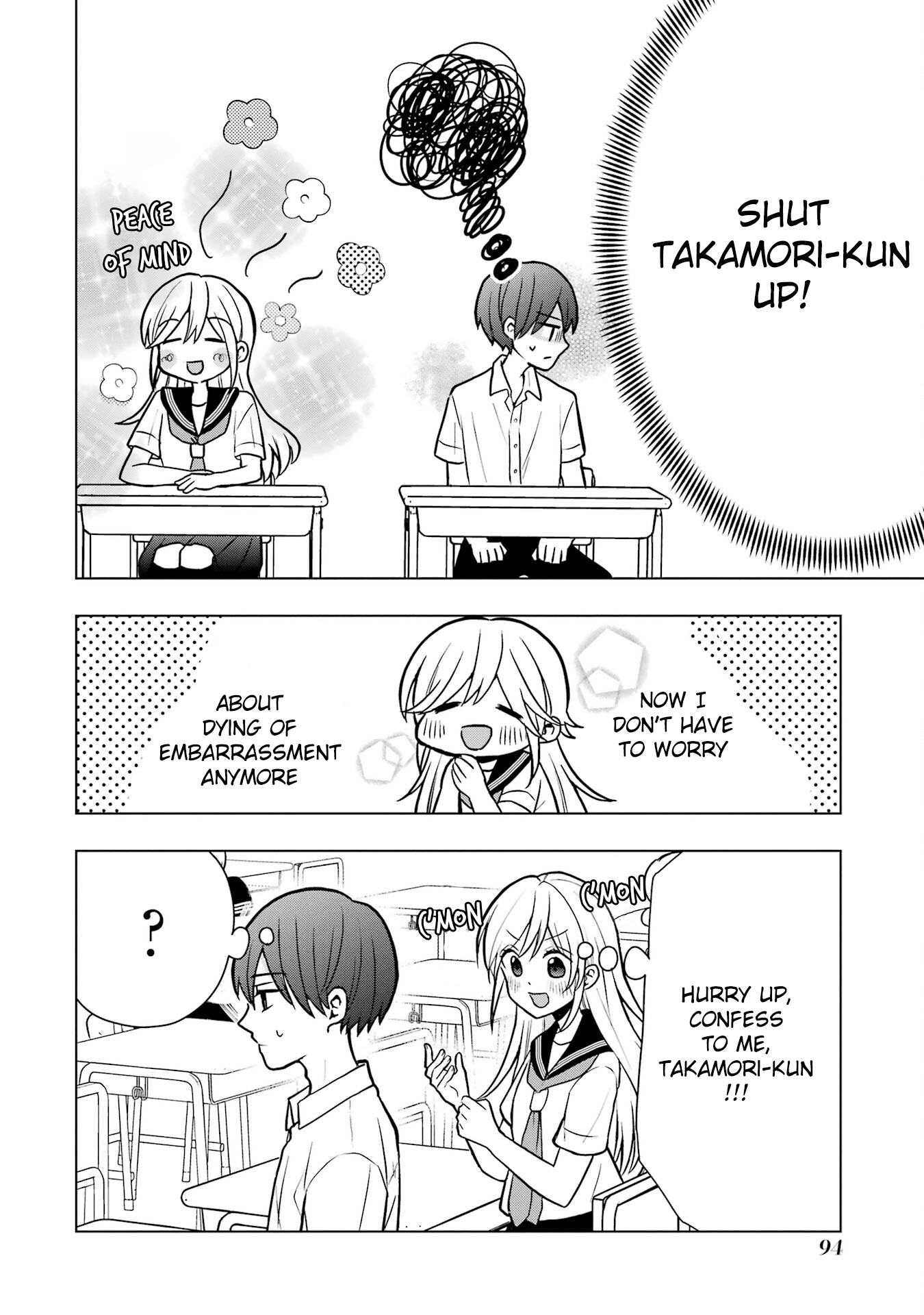 Takamori-kun wo Damarasetai!!