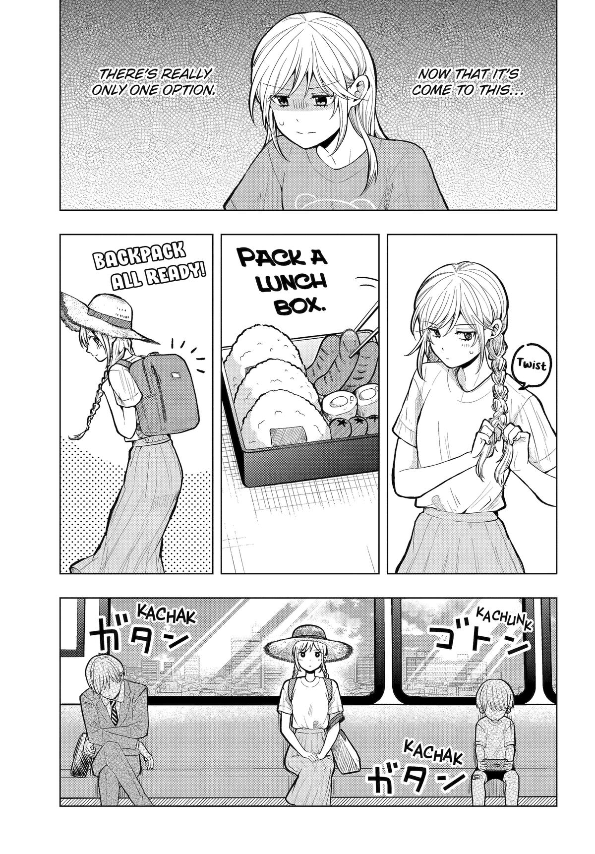 Takamori-kun wo Damarasetai!!