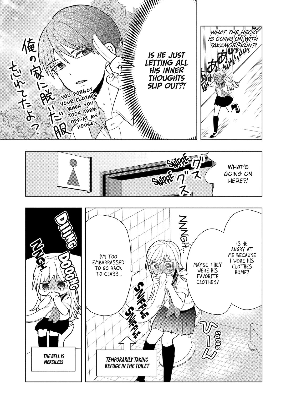 Takamori-kun wo Damarasetai!!