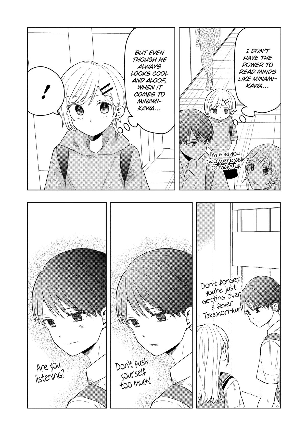 Takamori-kun wo Damarasetai!!