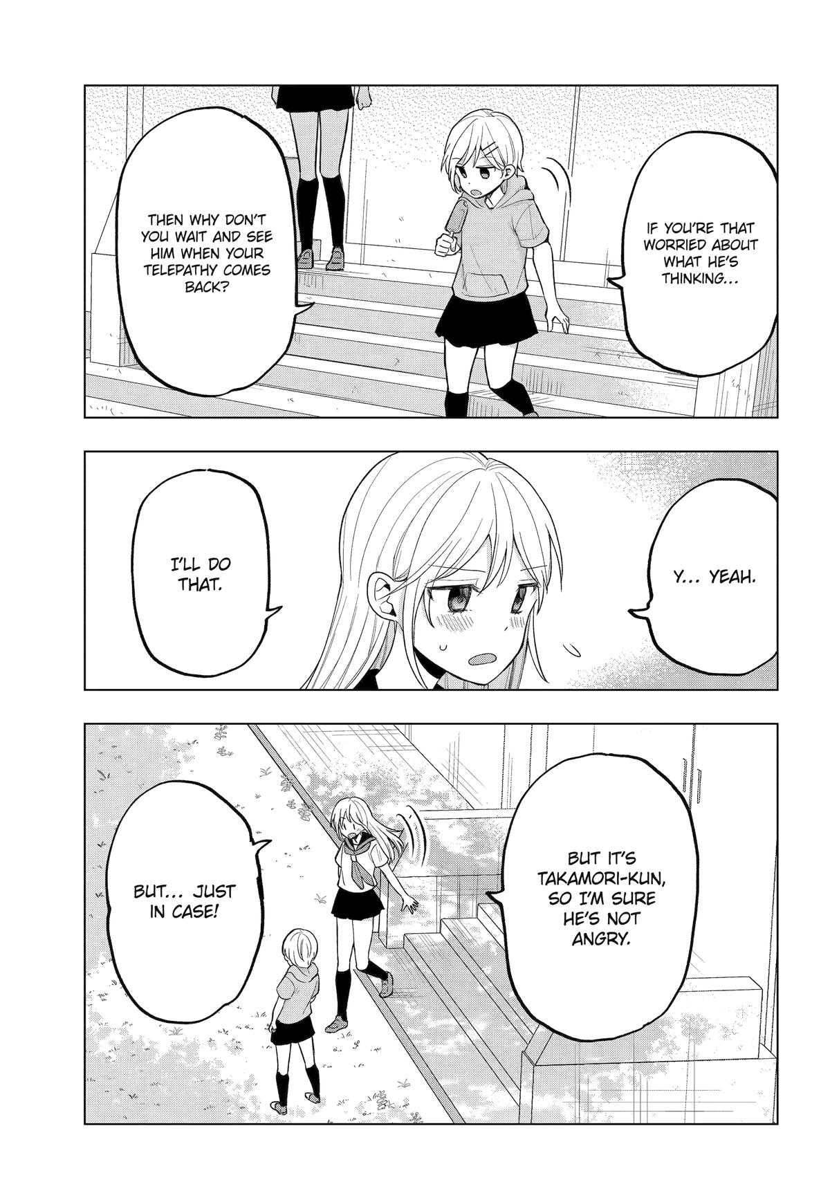 Takamori-kun wo Damarasetai!!