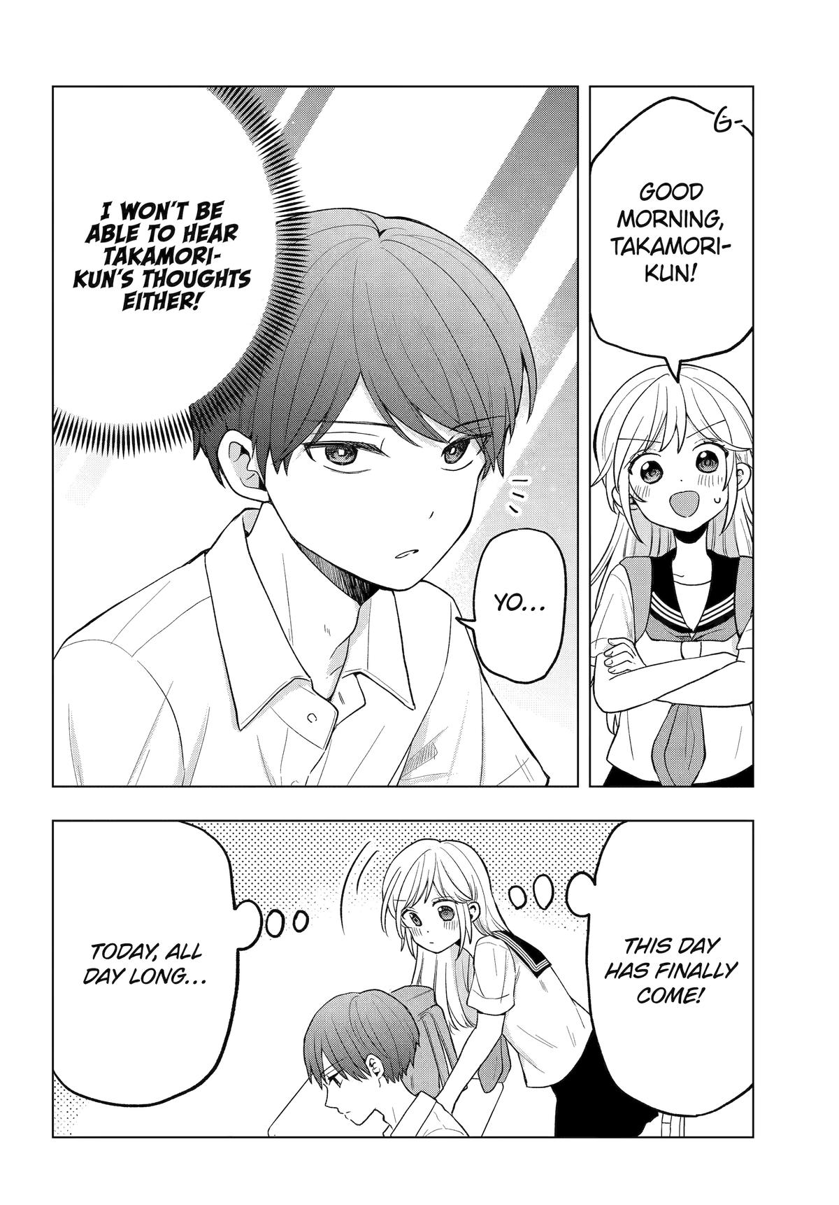 Takamori-kun wo Damarasetai!!