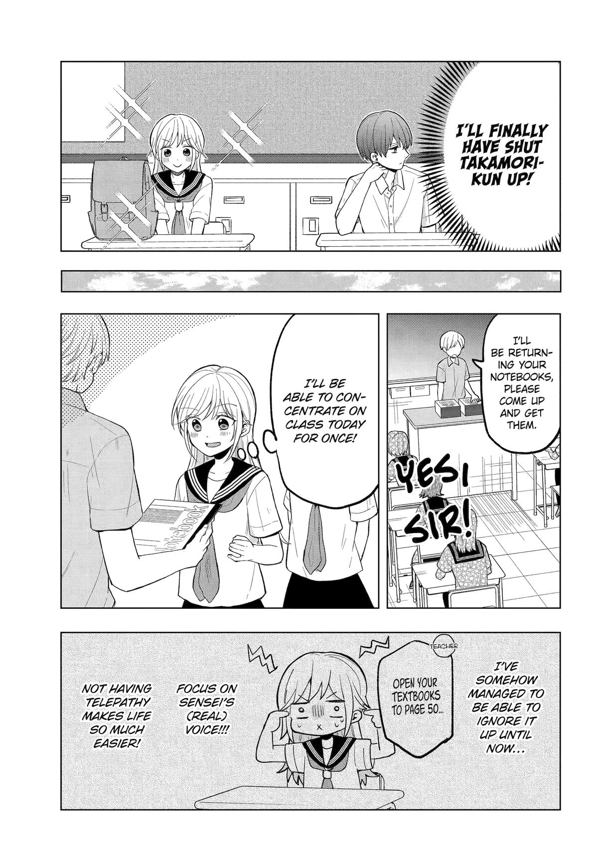 Takamori-kun wo Damarasetai!!