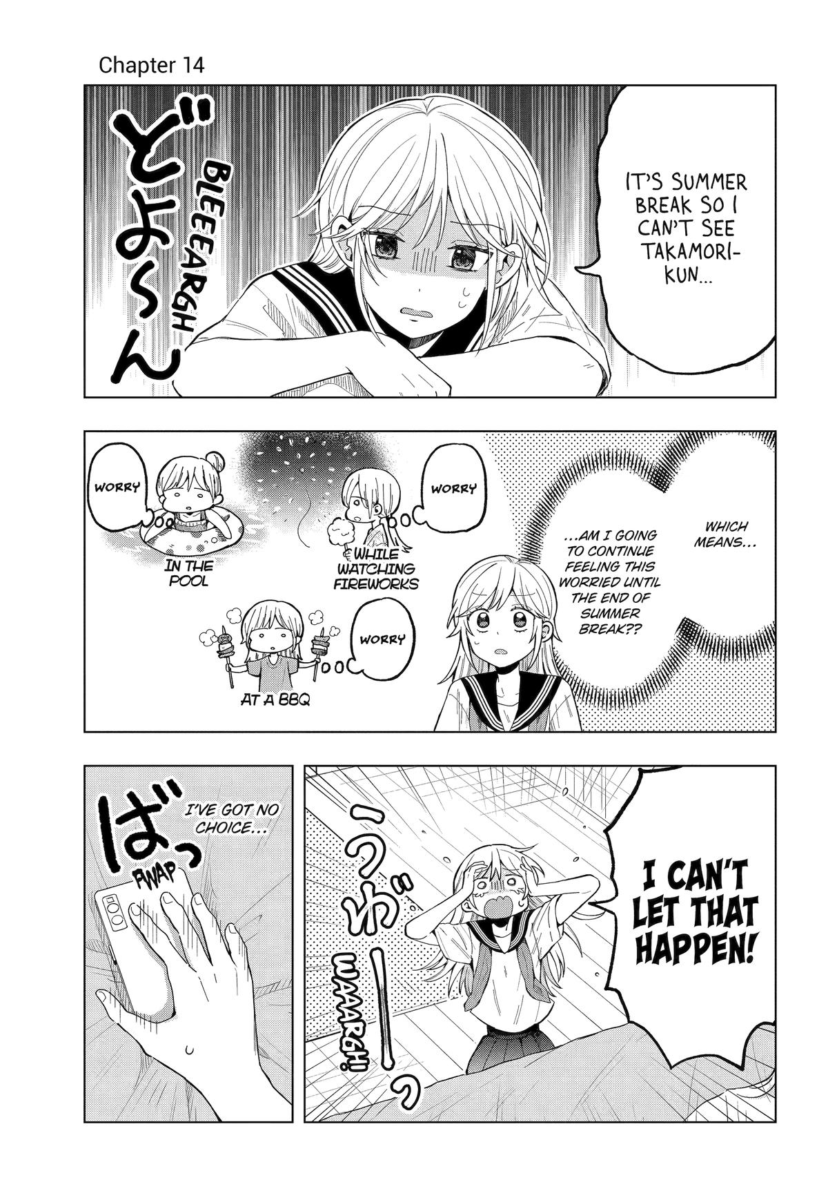 Takamori-kun wo Damarasetai!!