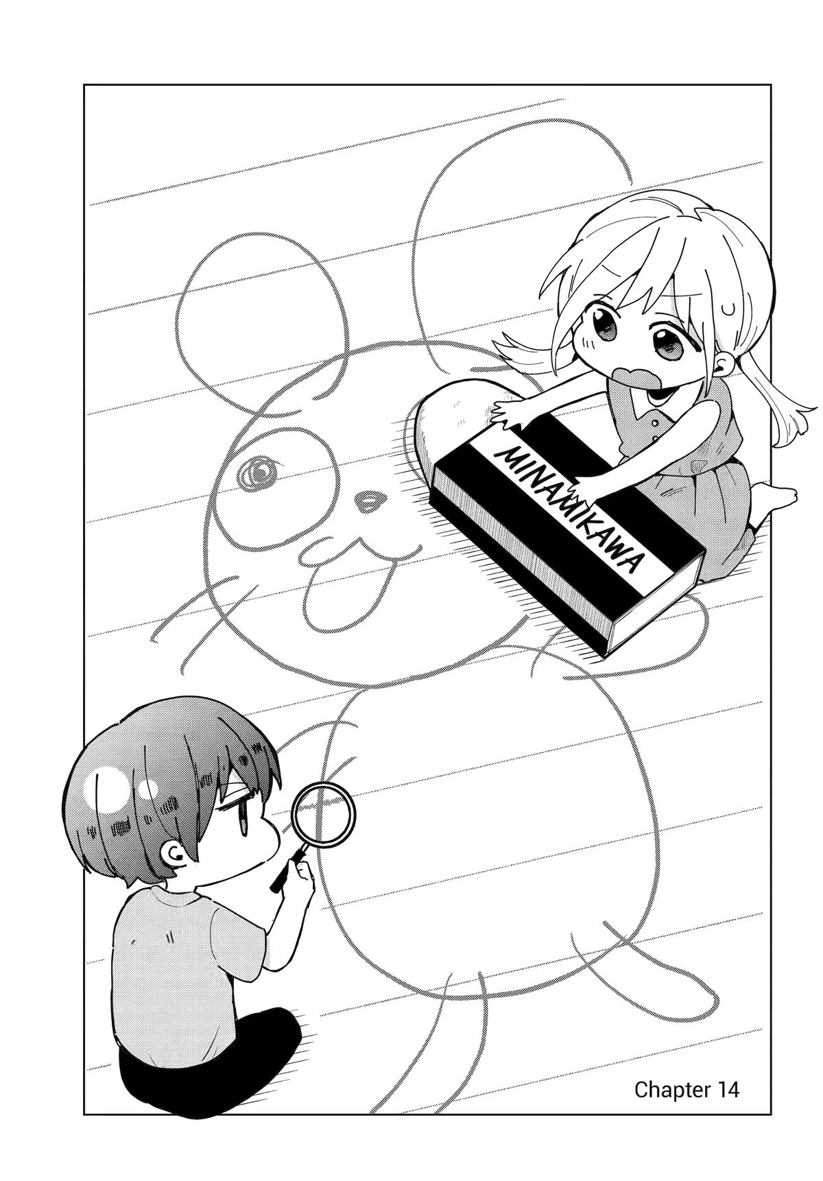Takamori-kun wo Damarasetai!!