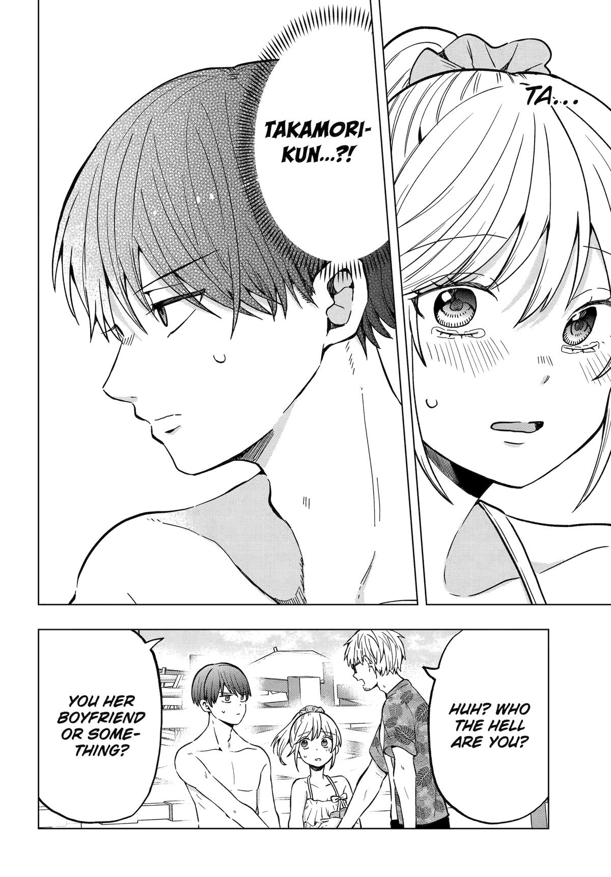 Takamori-kun wo Damarasetai!!