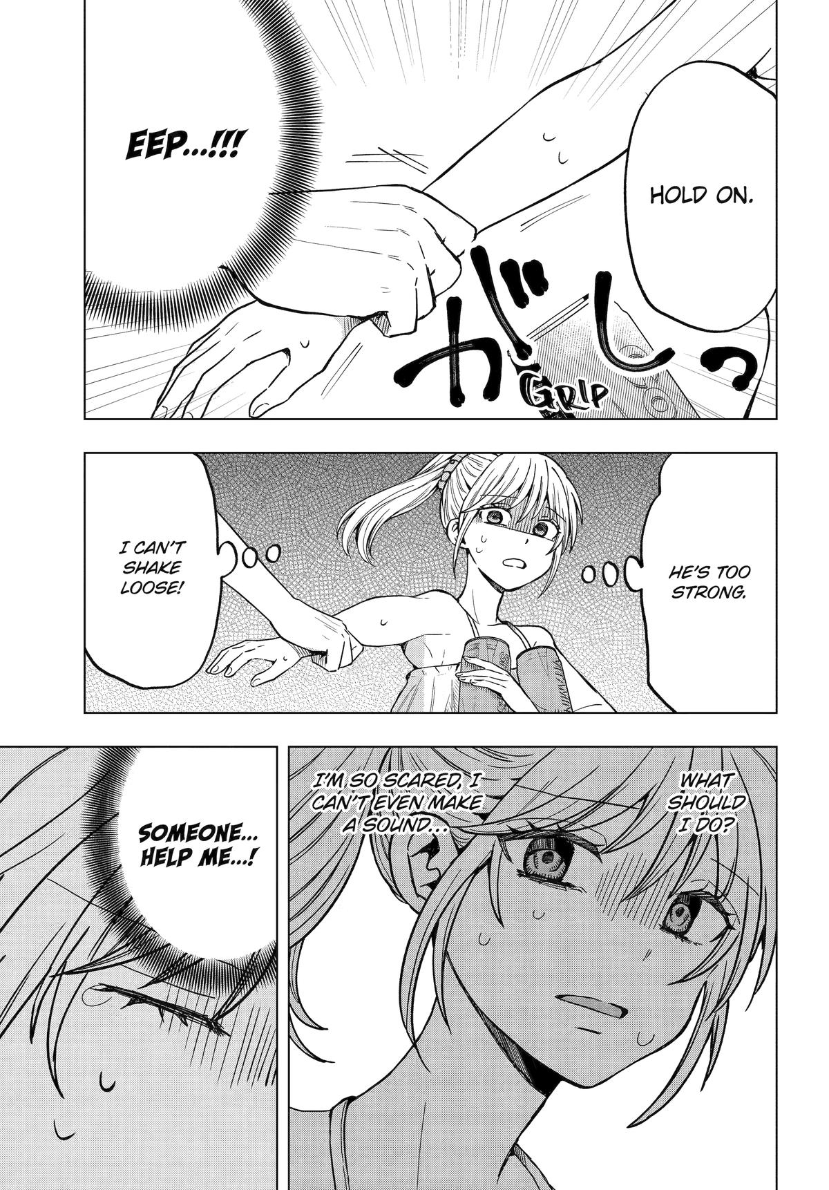 Takamori-kun wo Damarasetai!!