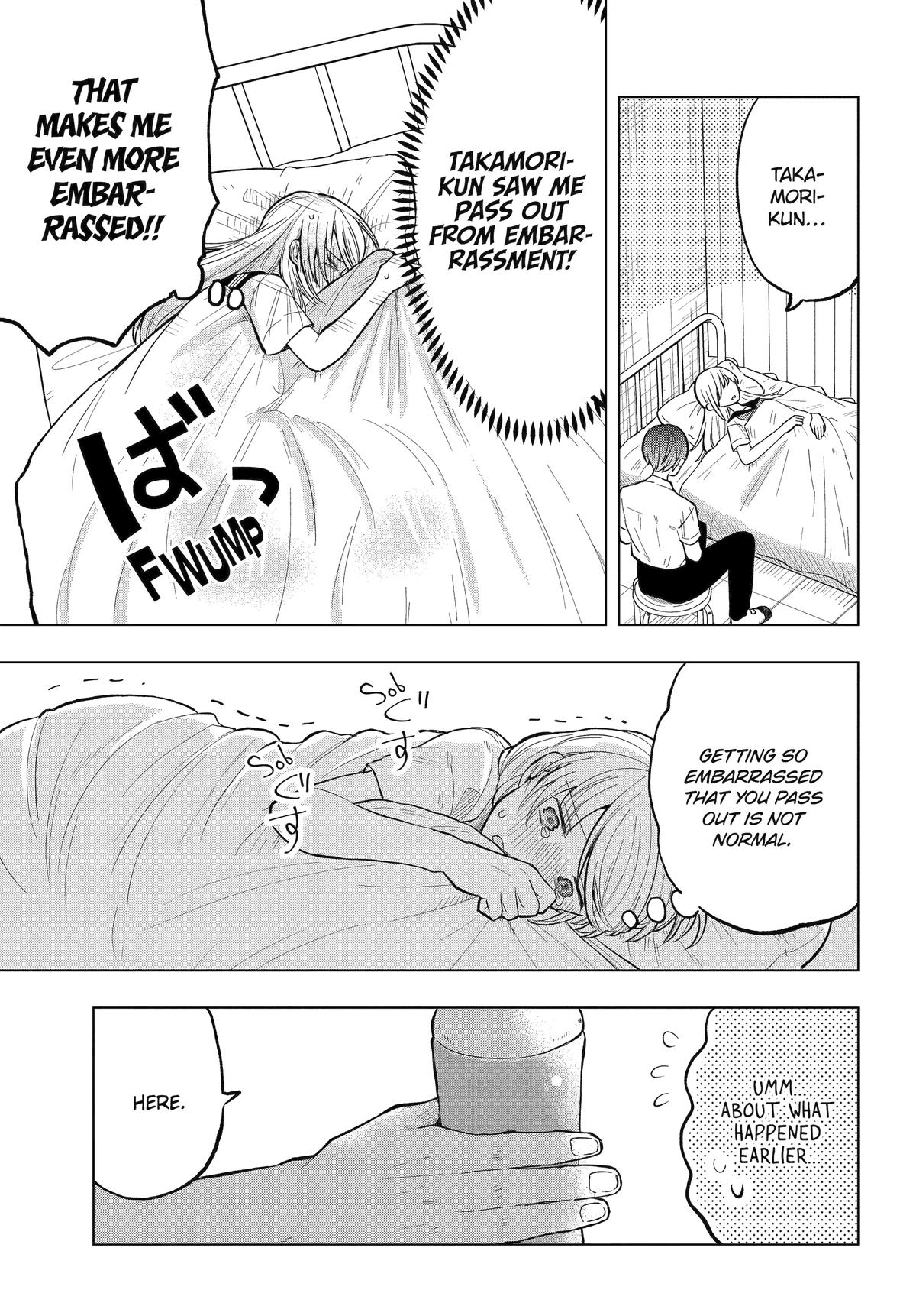 Takamori-kun wo Damarasetai!!