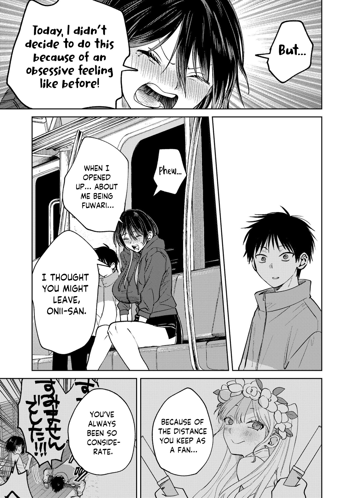 Haitatsusaki no Onee-san ga Kowa Sugiru