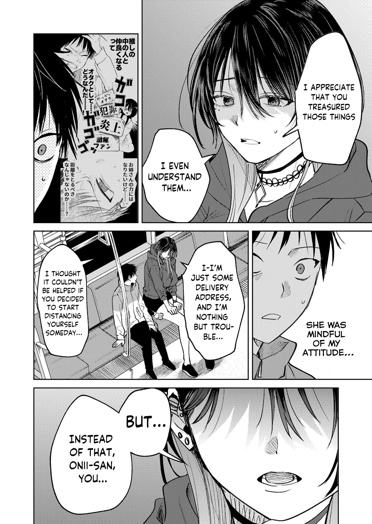 Haitatsusaki no Onee-san ga Kowa Sugiru