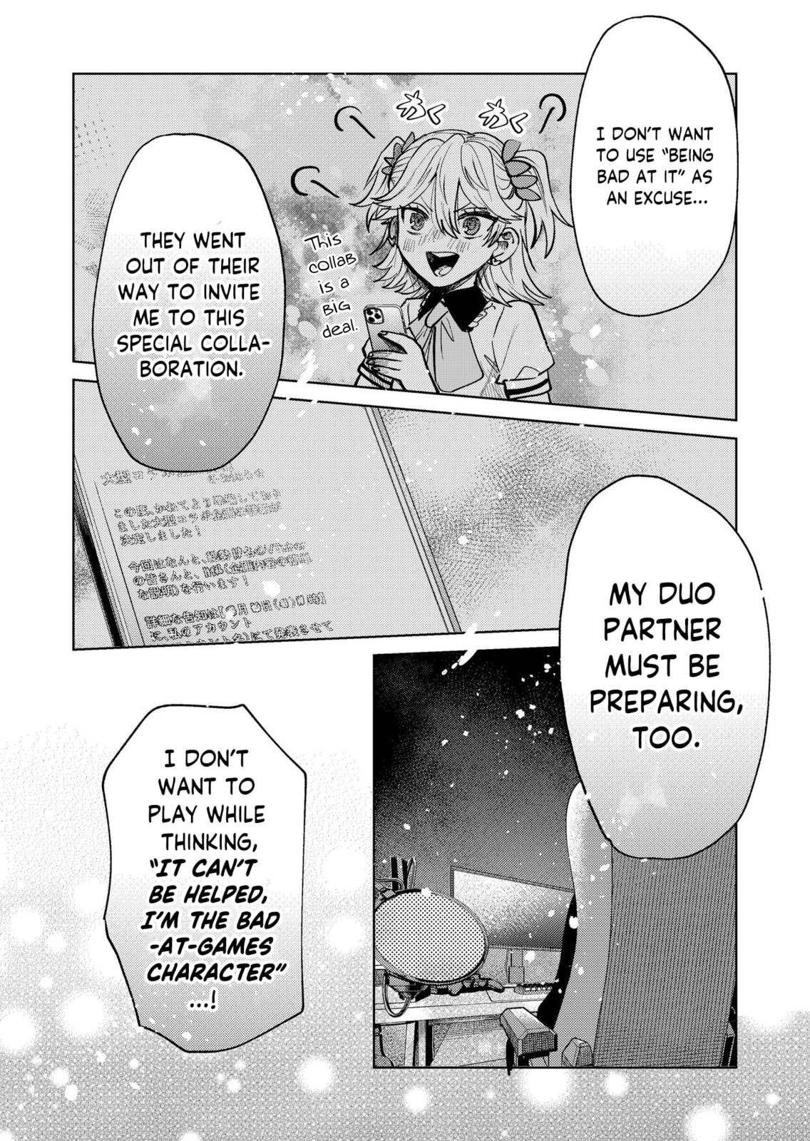 Haitatsusaki no Onee-san ga Kowa Sugiru