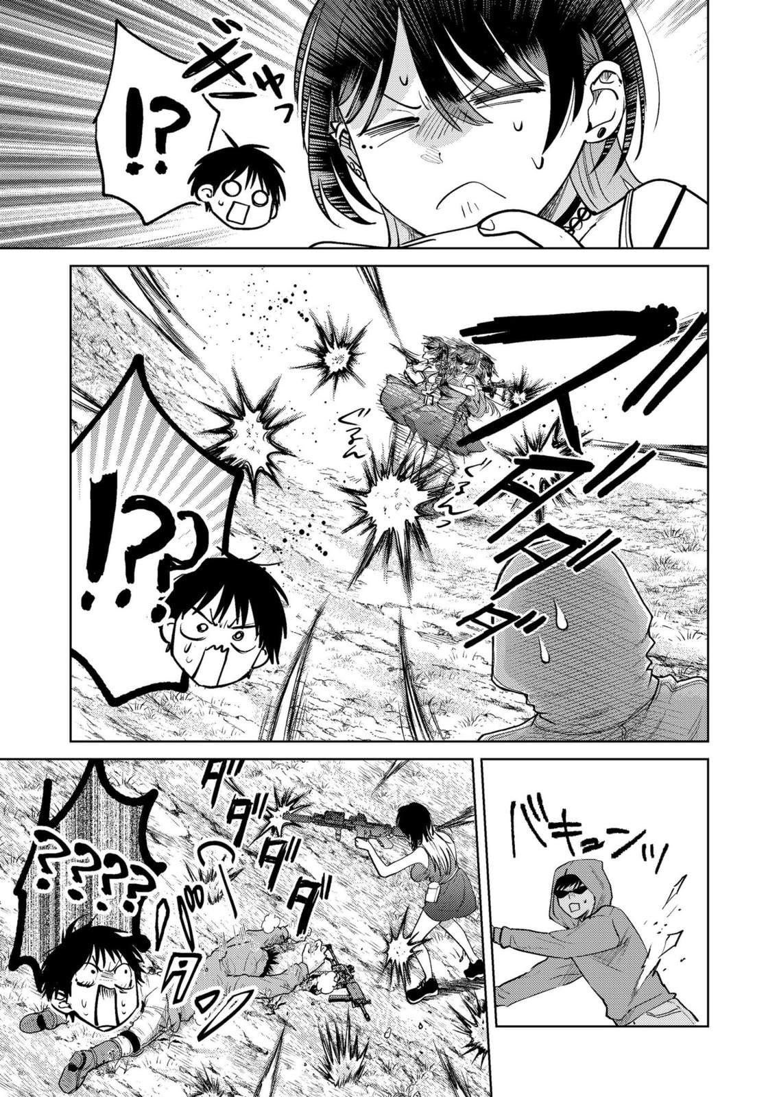 Haitatsusaki no Onee-san ga Kowa Sugiru