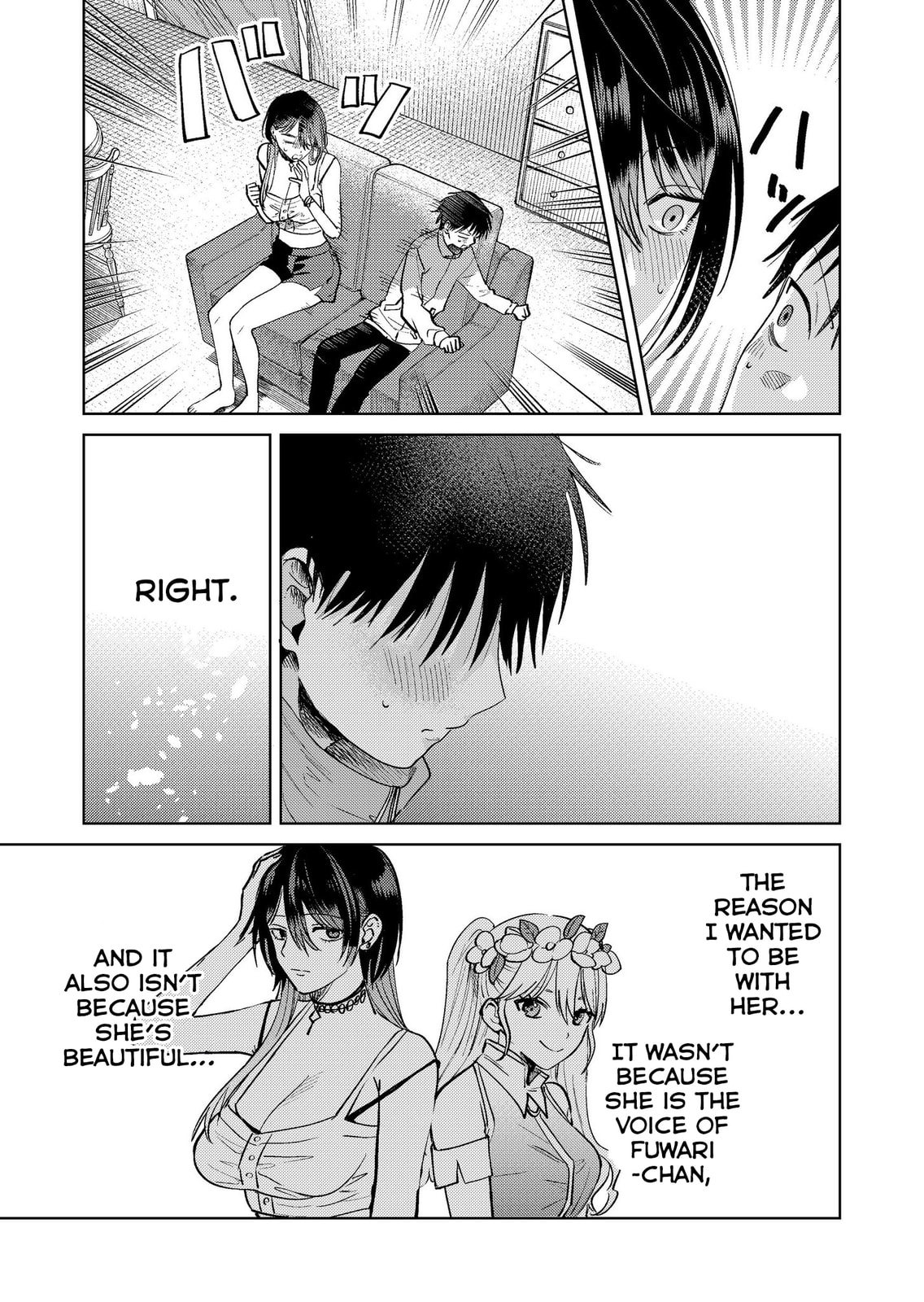 Haitatsusaki no Onee-san ga Kowa Sugiru