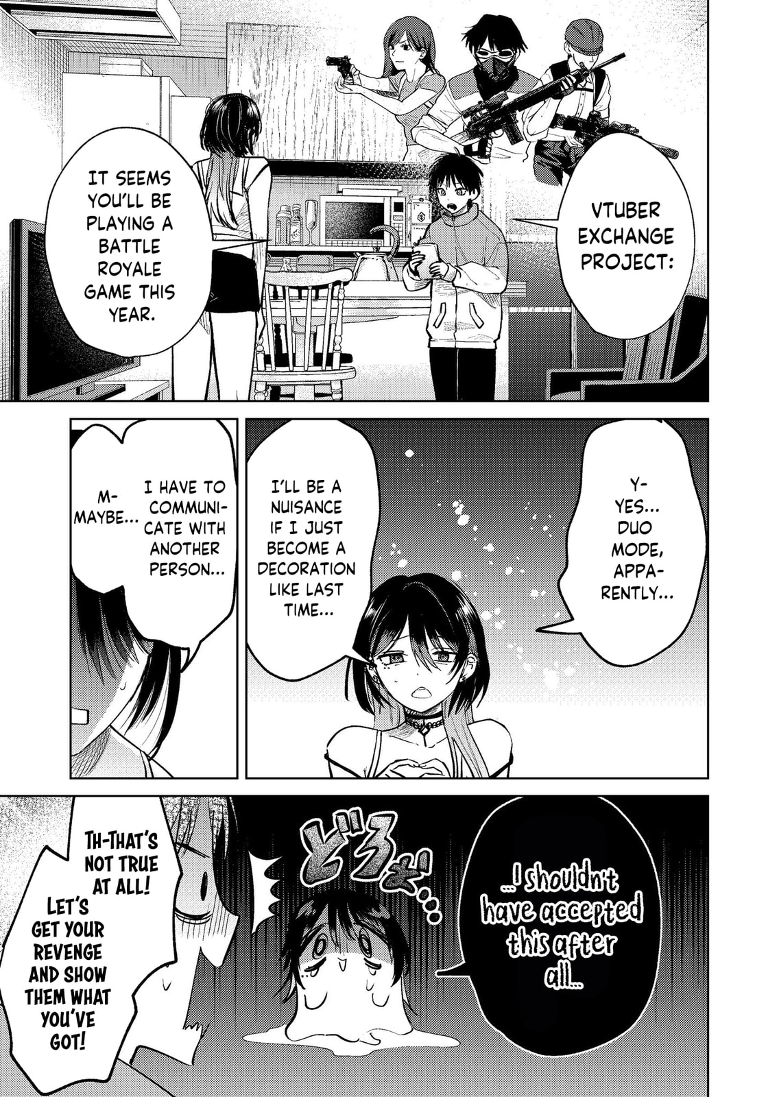 Haitatsusaki no Onee-san ga Kowa Sugiru