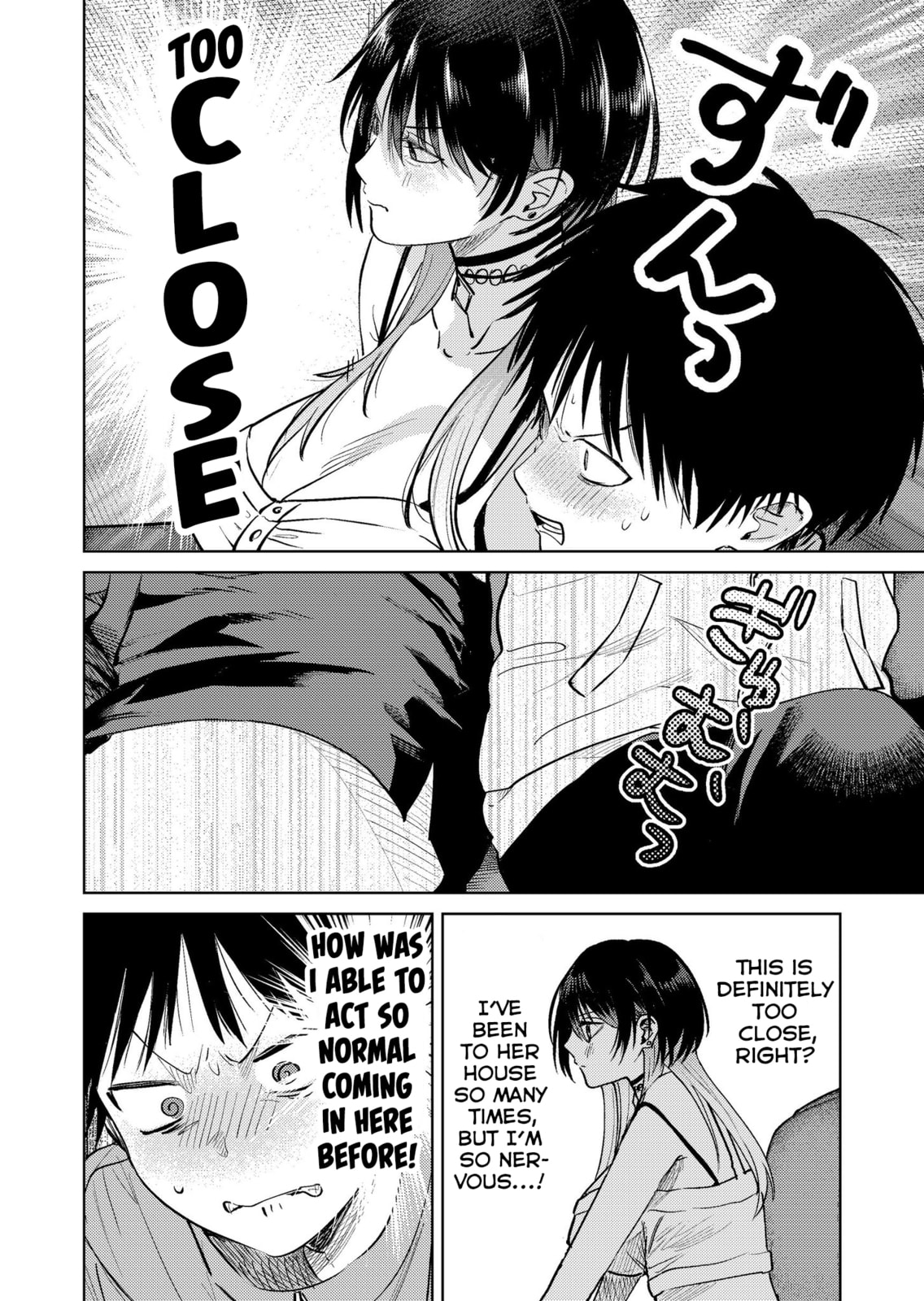 Haitatsusaki no Onee-san ga Kowa Sugiru