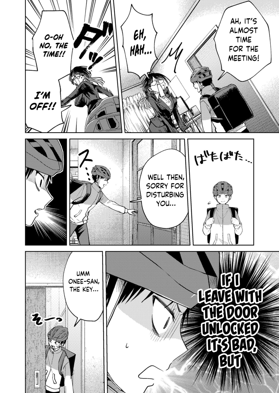 Haitatsusaki no Onee-san ga Kowa Sugiru