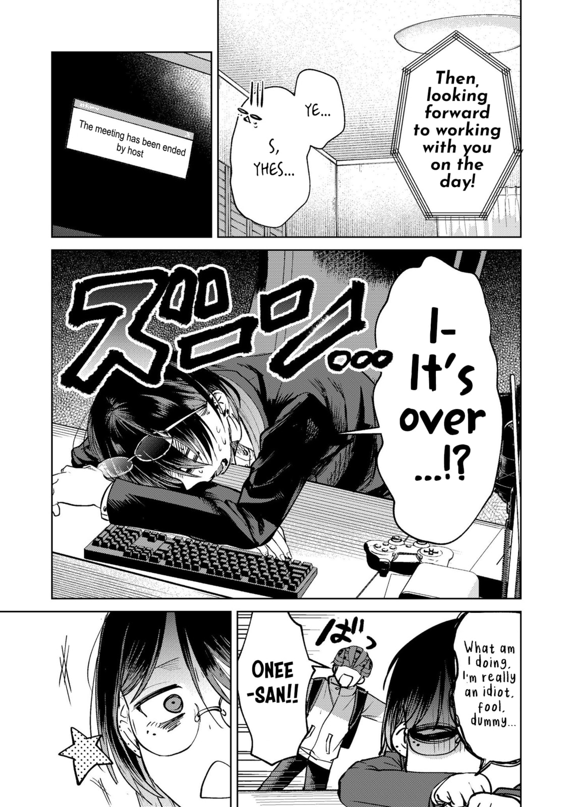 Haitatsusaki no Onee-san ga Kowa Sugiru