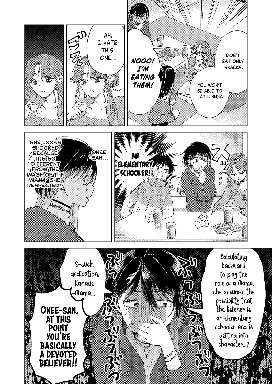 Haitatsusaki no Onee-san ga Kowa Sugiru