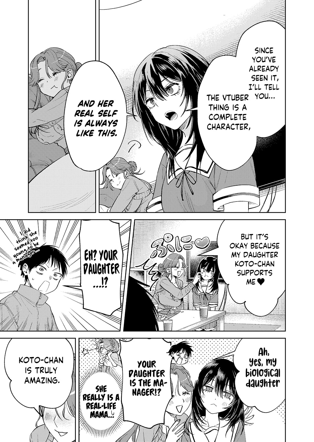 Haitatsusaki no Onee-san ga Kowa Sugiru