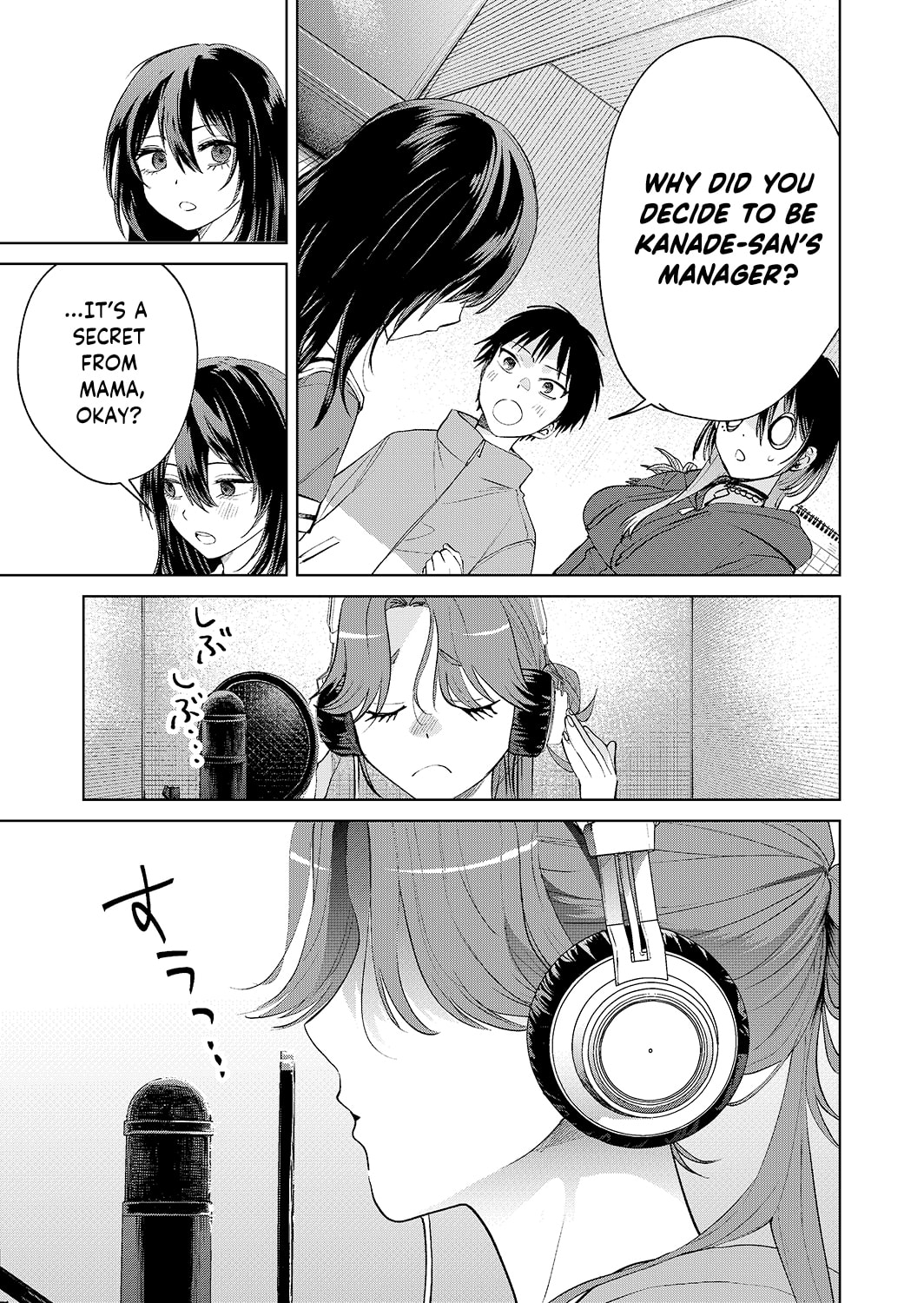 Haitatsusaki no Onee-san ga Kowa Sugiru