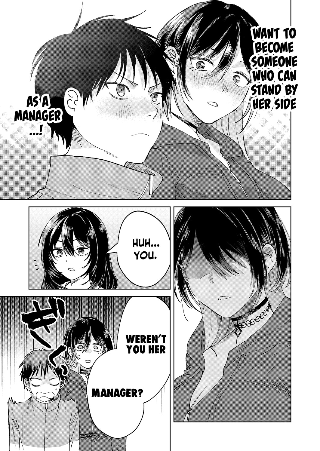 Haitatsusaki no Onee-san ga Kowa Sugiru