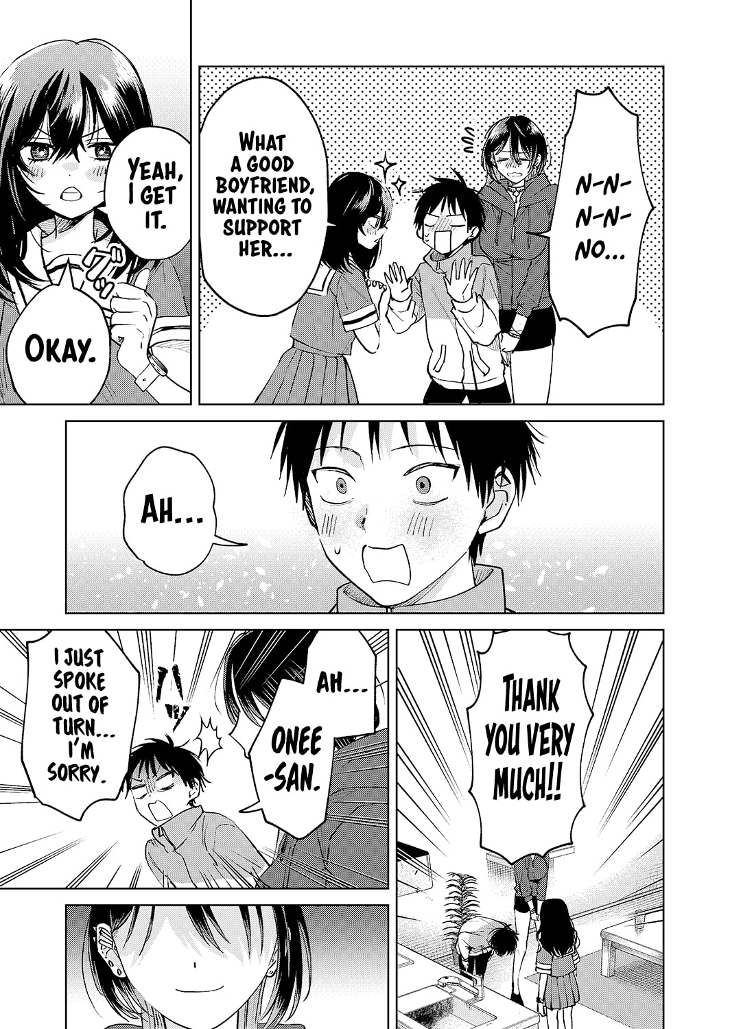 Haitatsusaki no Onee-san ga Kowa Sugiru