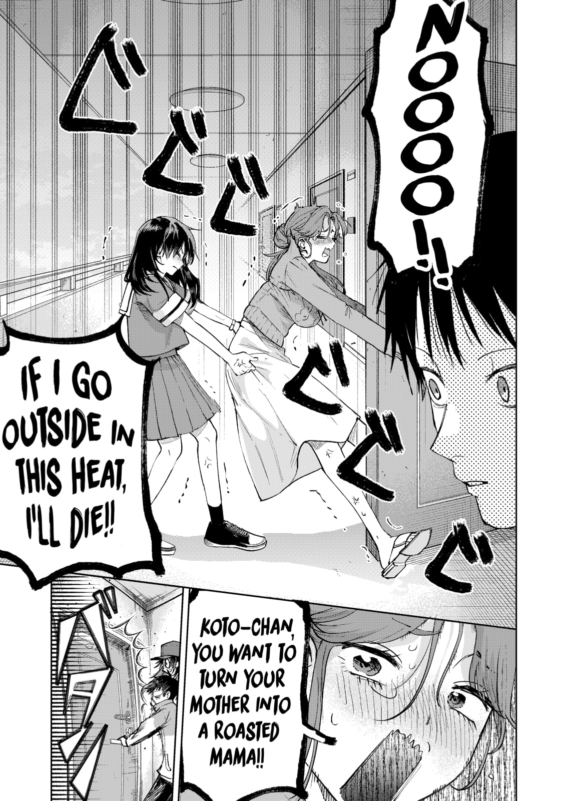 Haitatsusaki no Onee-san ga Kowa Sugiru