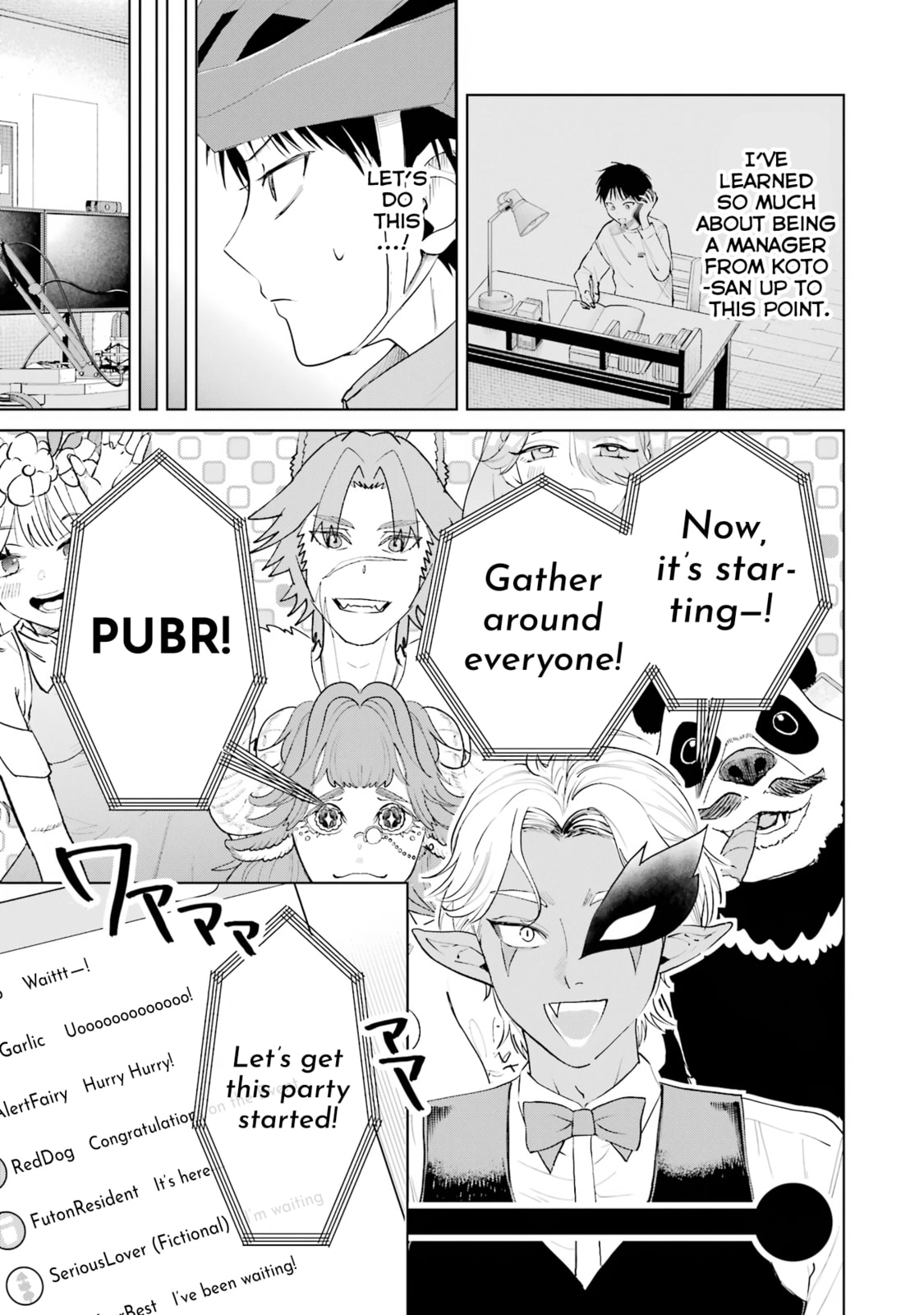 Haitatsusaki no Onee-san ga Kowa Sugiru