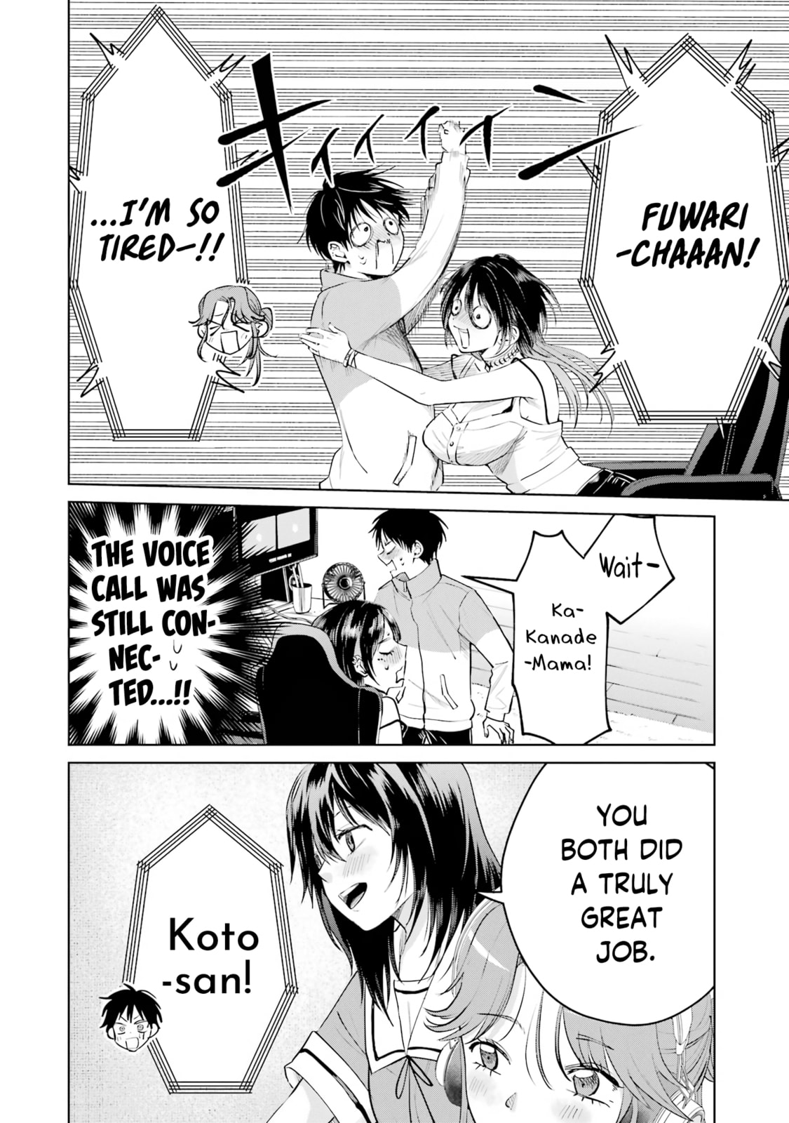 Haitatsusaki no Onee-san ga Kowa Sugiru