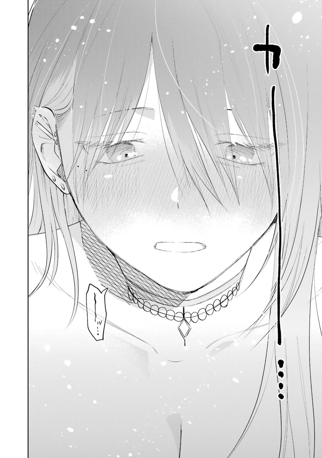 Haitatsusaki no Onee-san ga Kowa Sugiru