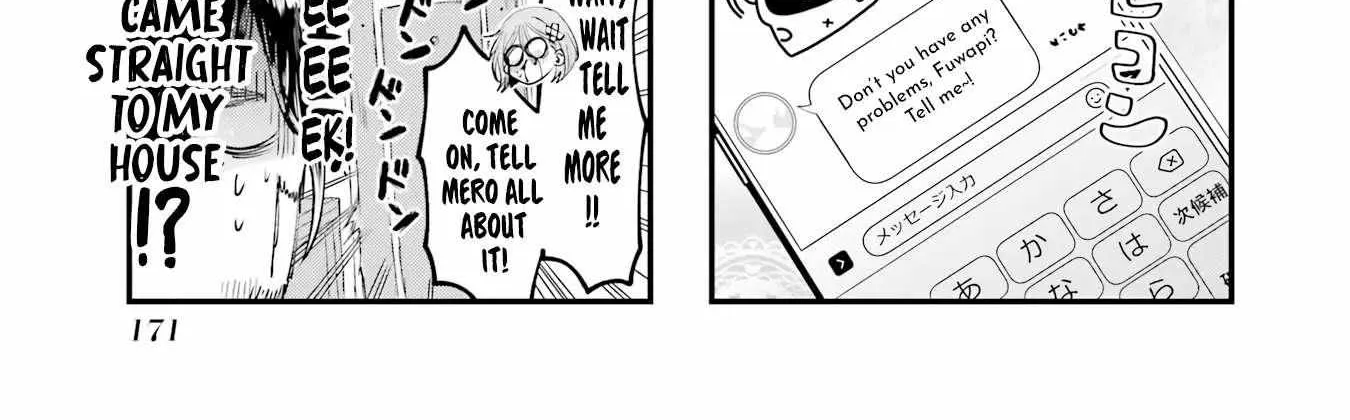 Haitatsusaki no Onee-san ga Kowa Sugiru