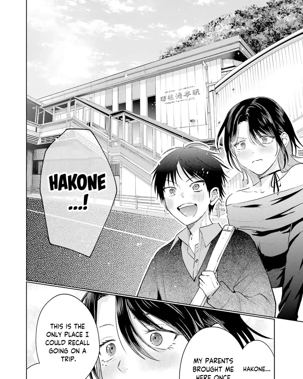 Haitatsusaki no Onee-san ga Kowa Sugiru