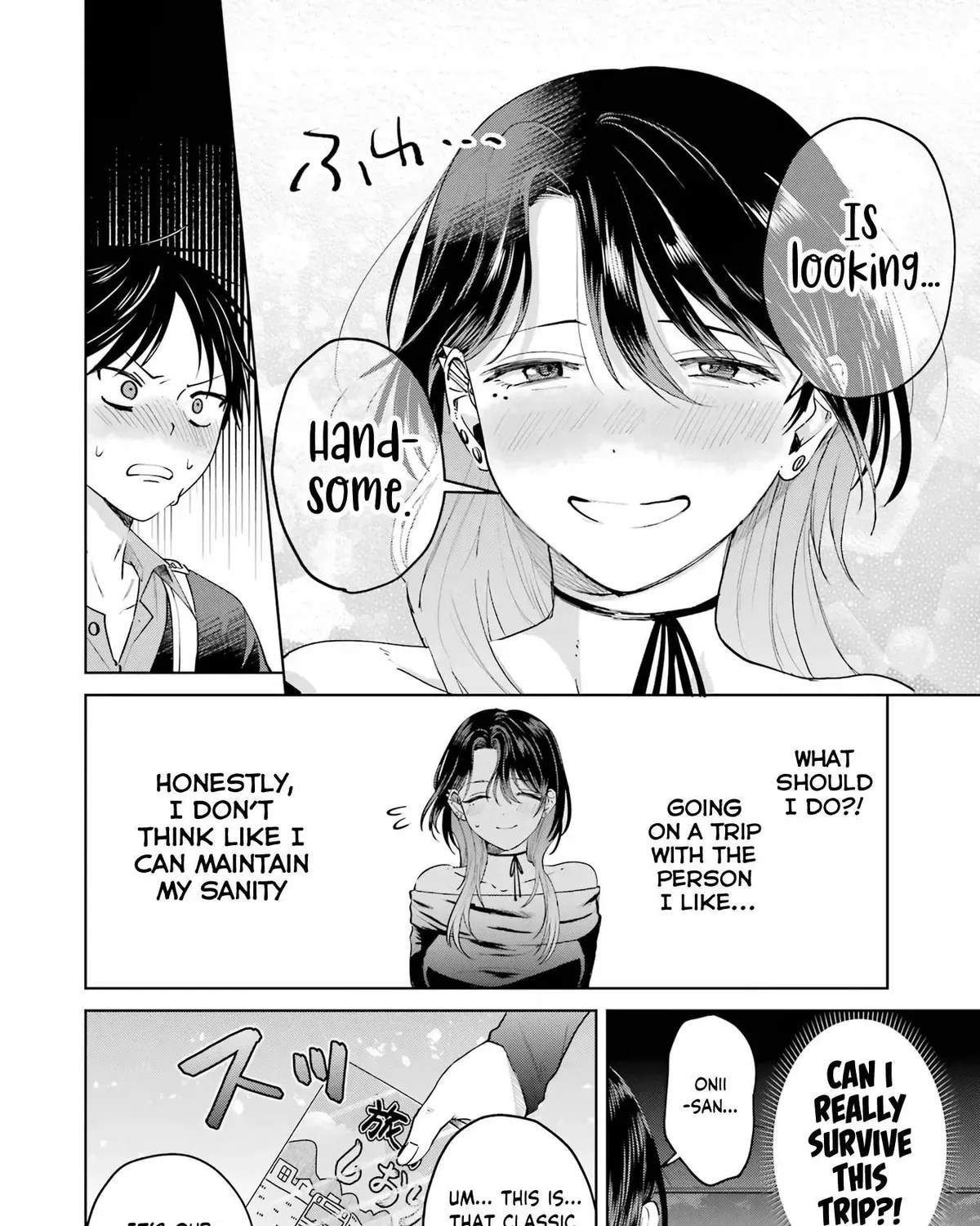 Haitatsusaki no Onee-san ga Kowa Sugiru