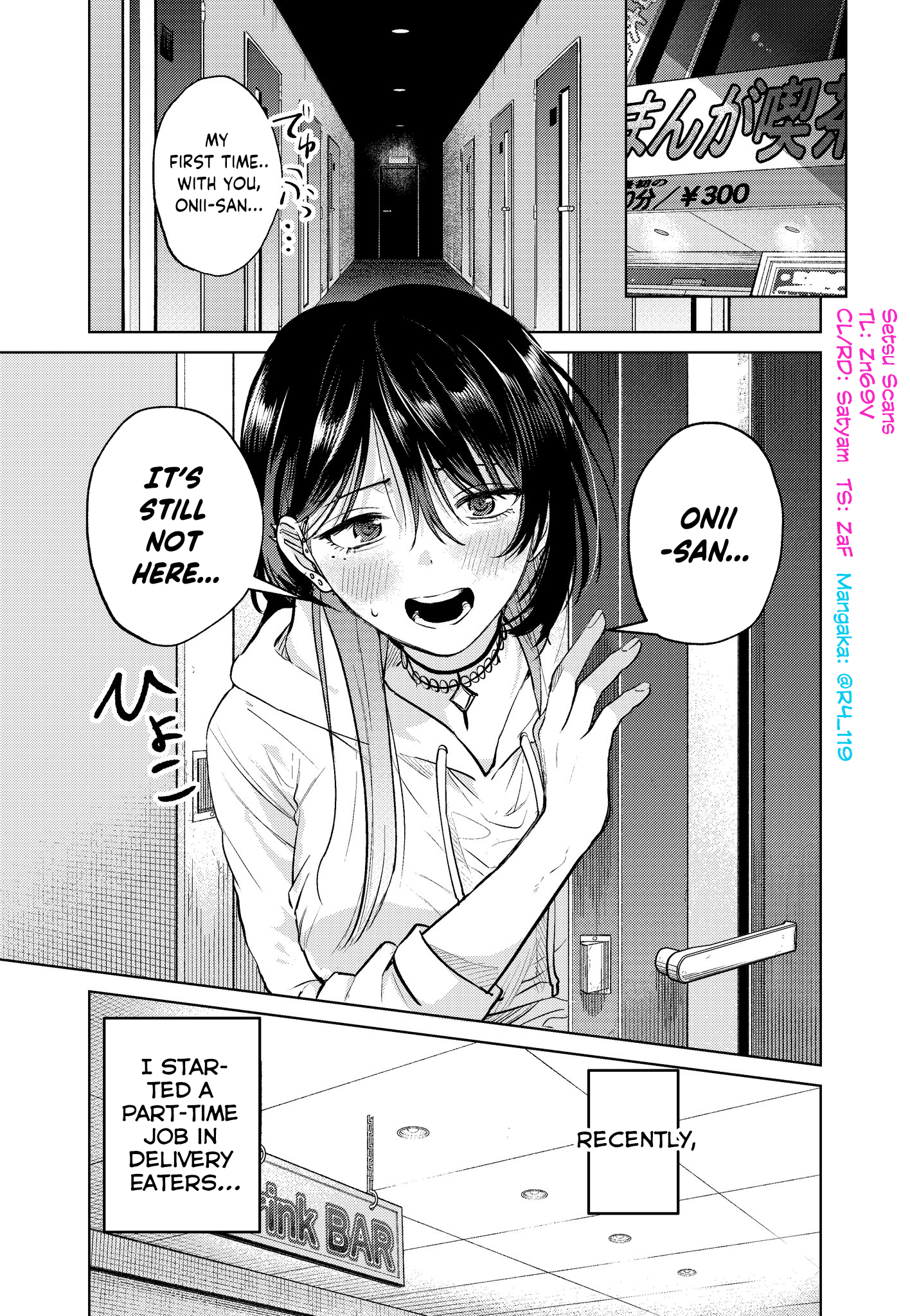 Haitatsusaki no Onee-san ga Kowa Sugiru