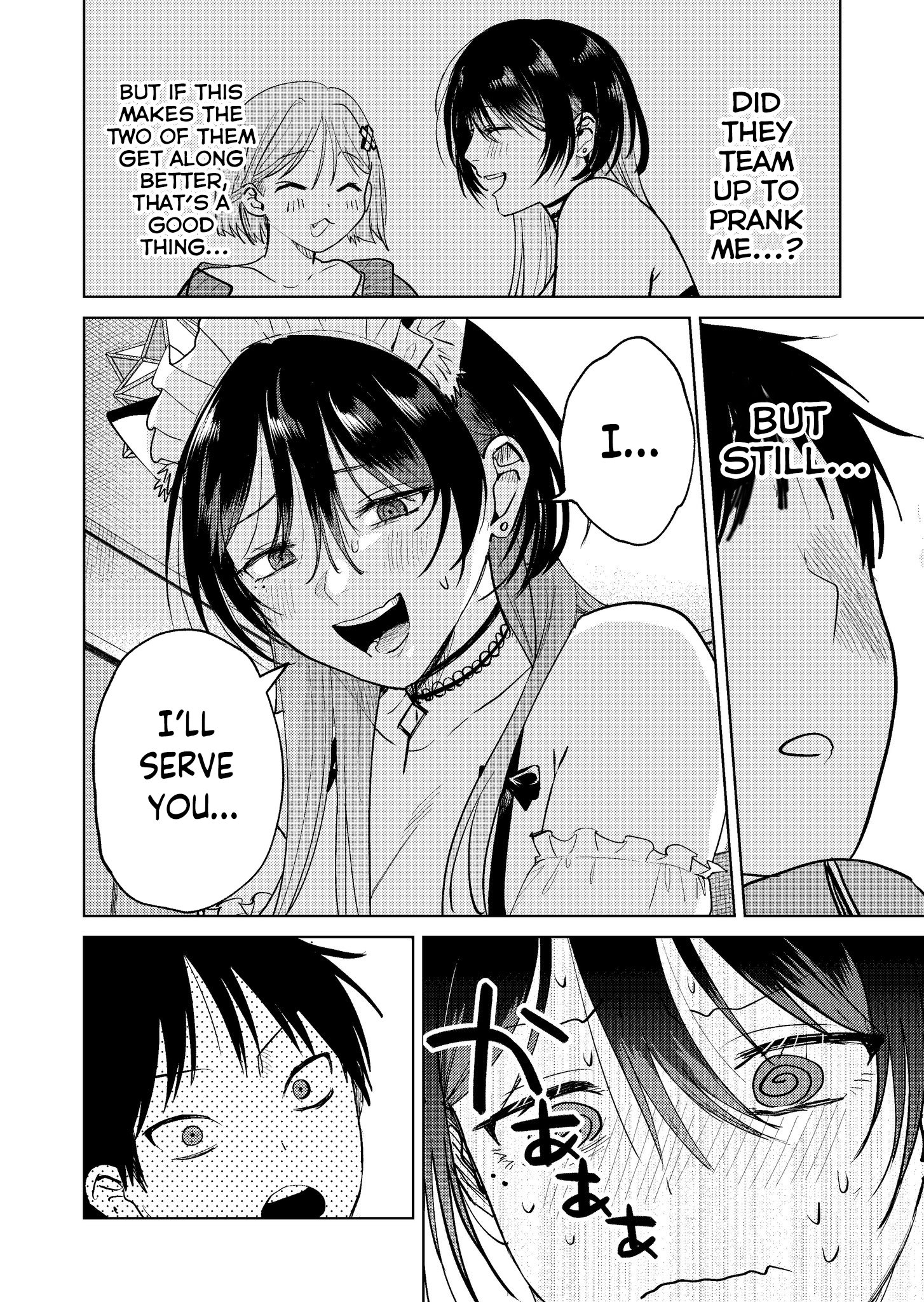 Haitatsusaki no Onee-san ga Kowa Sugiru